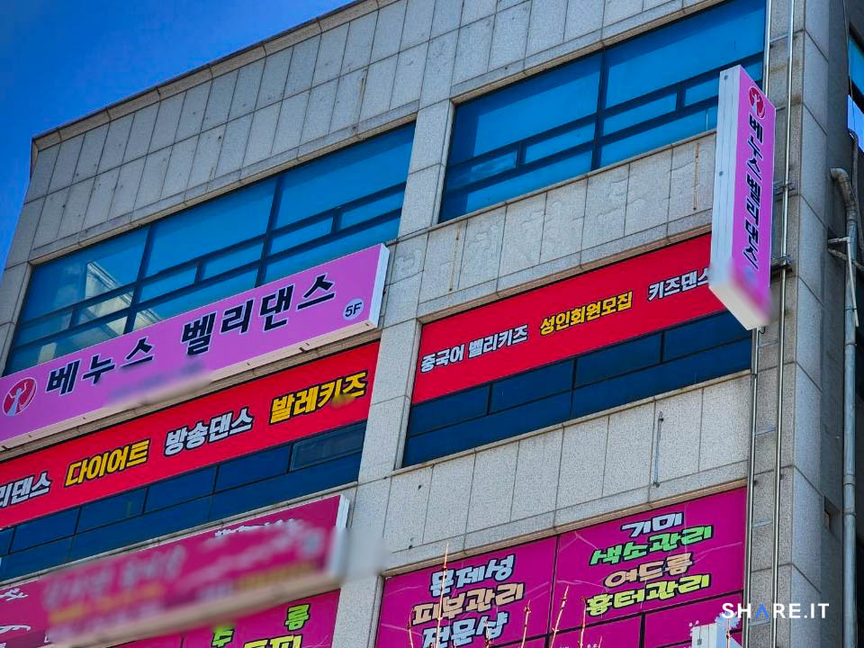 공간 사진