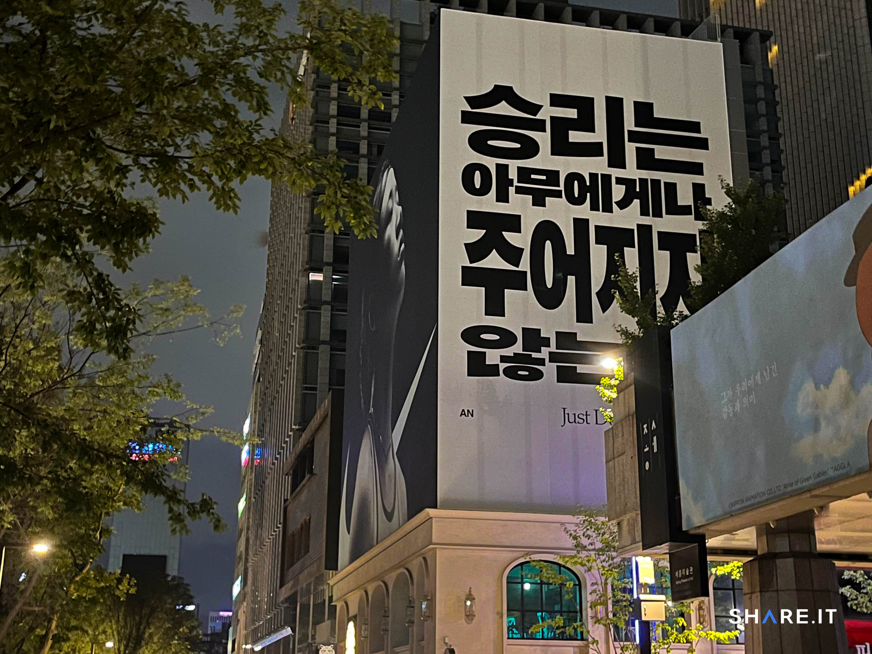 공간 사진