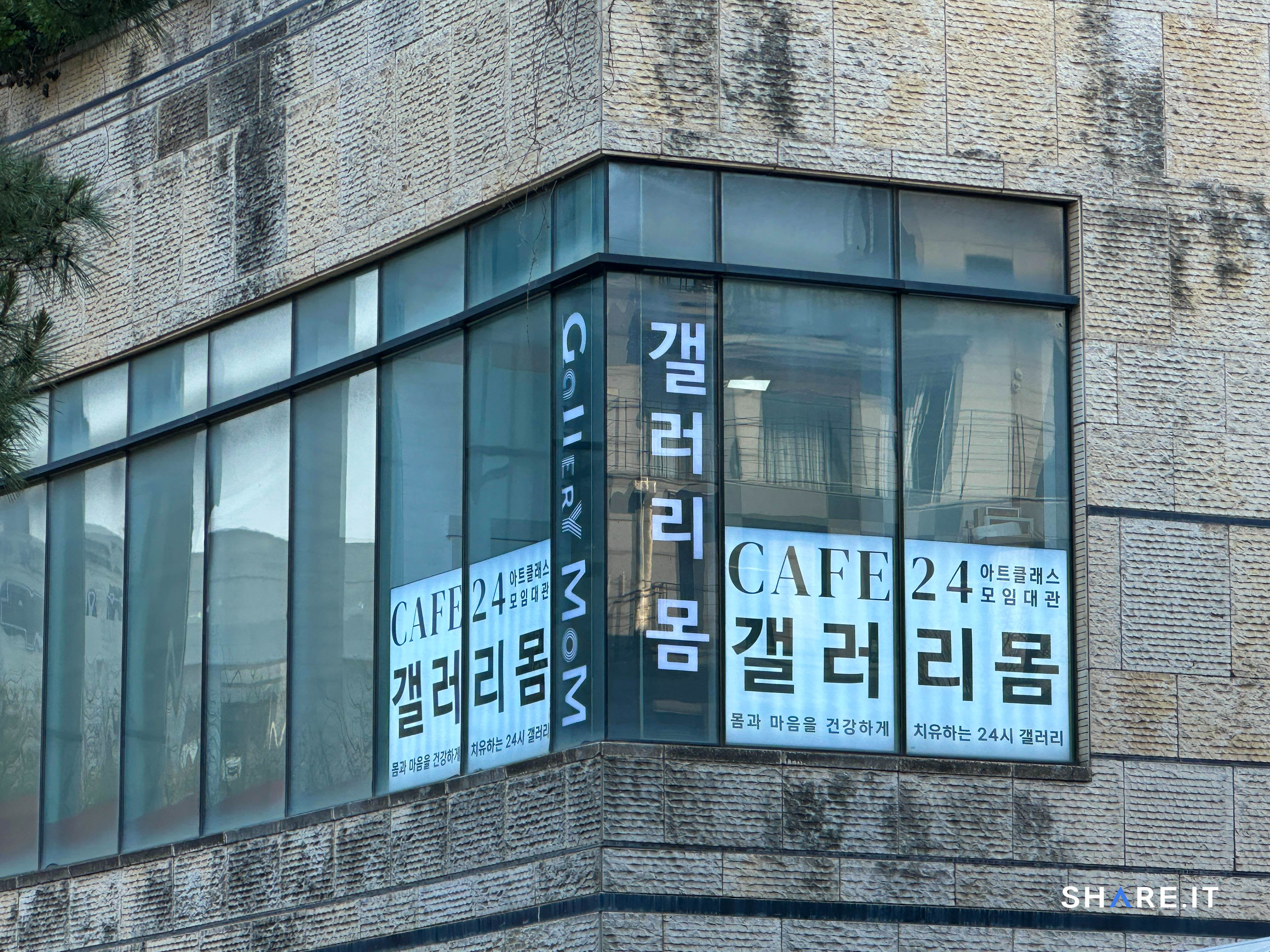 공간 사진