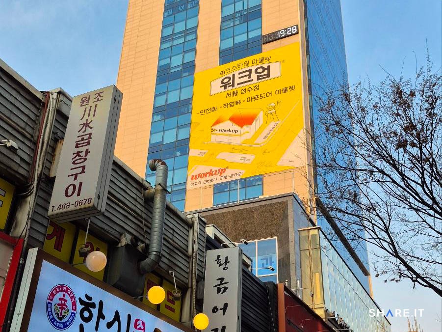 공간 이미지
