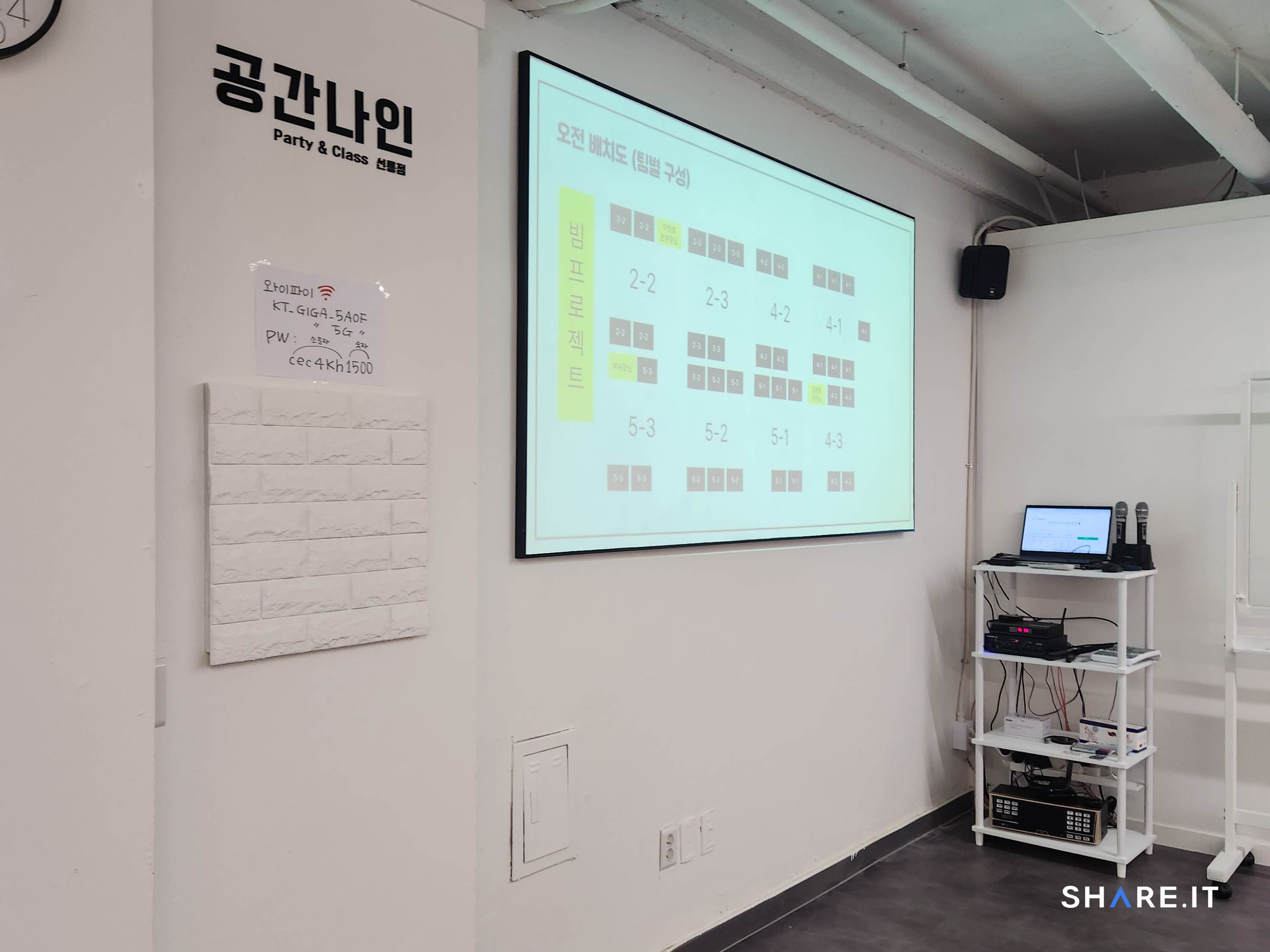 공간 이미지