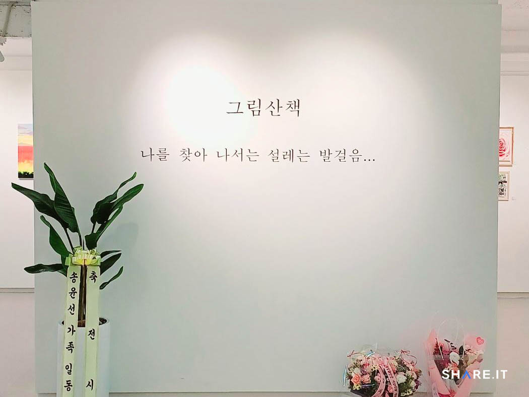 공간 사진