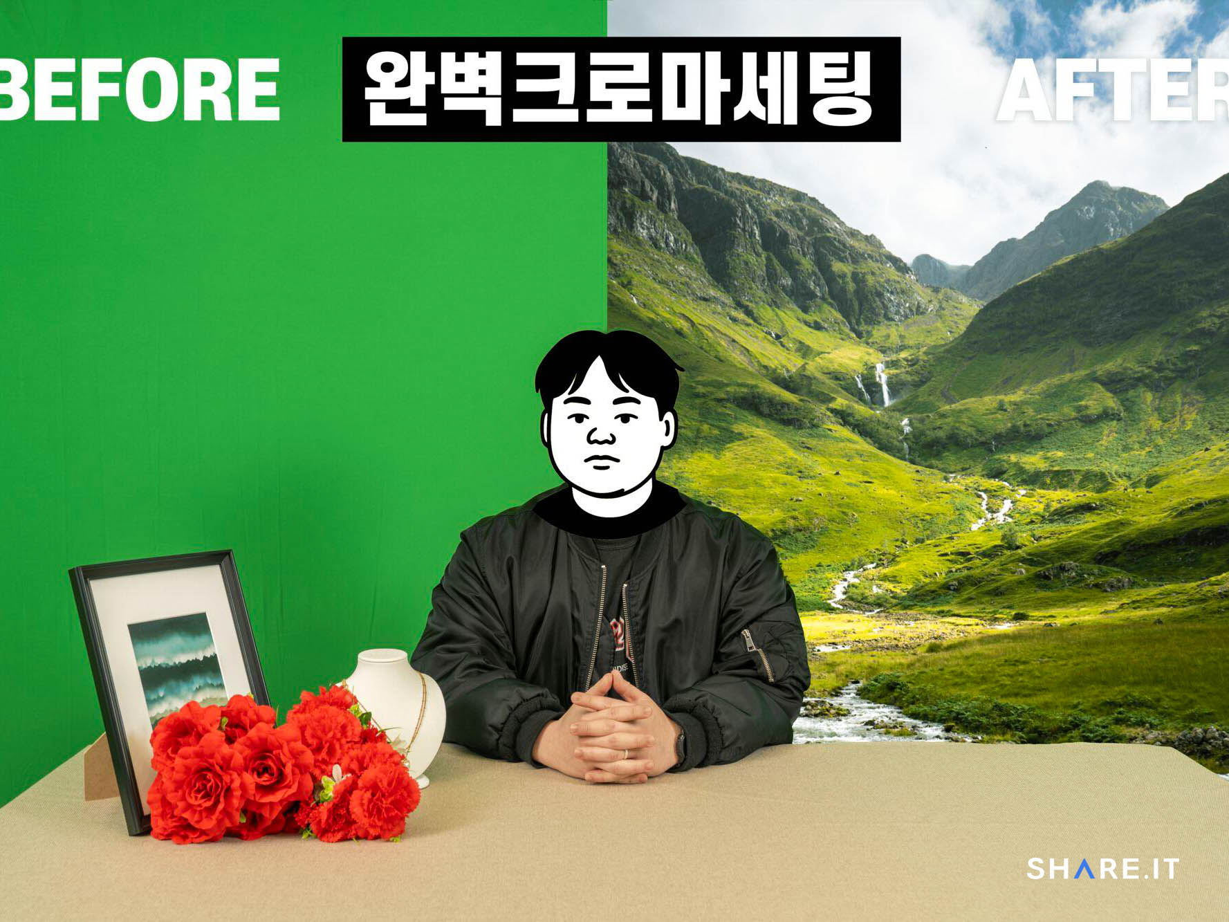 공간 이미지