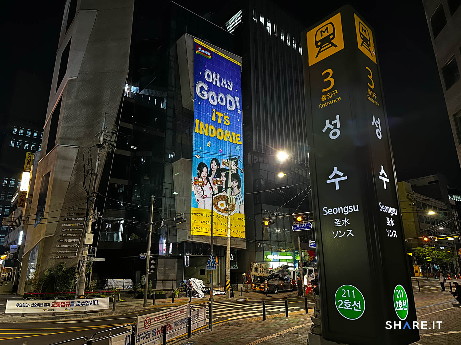 공간 이미지