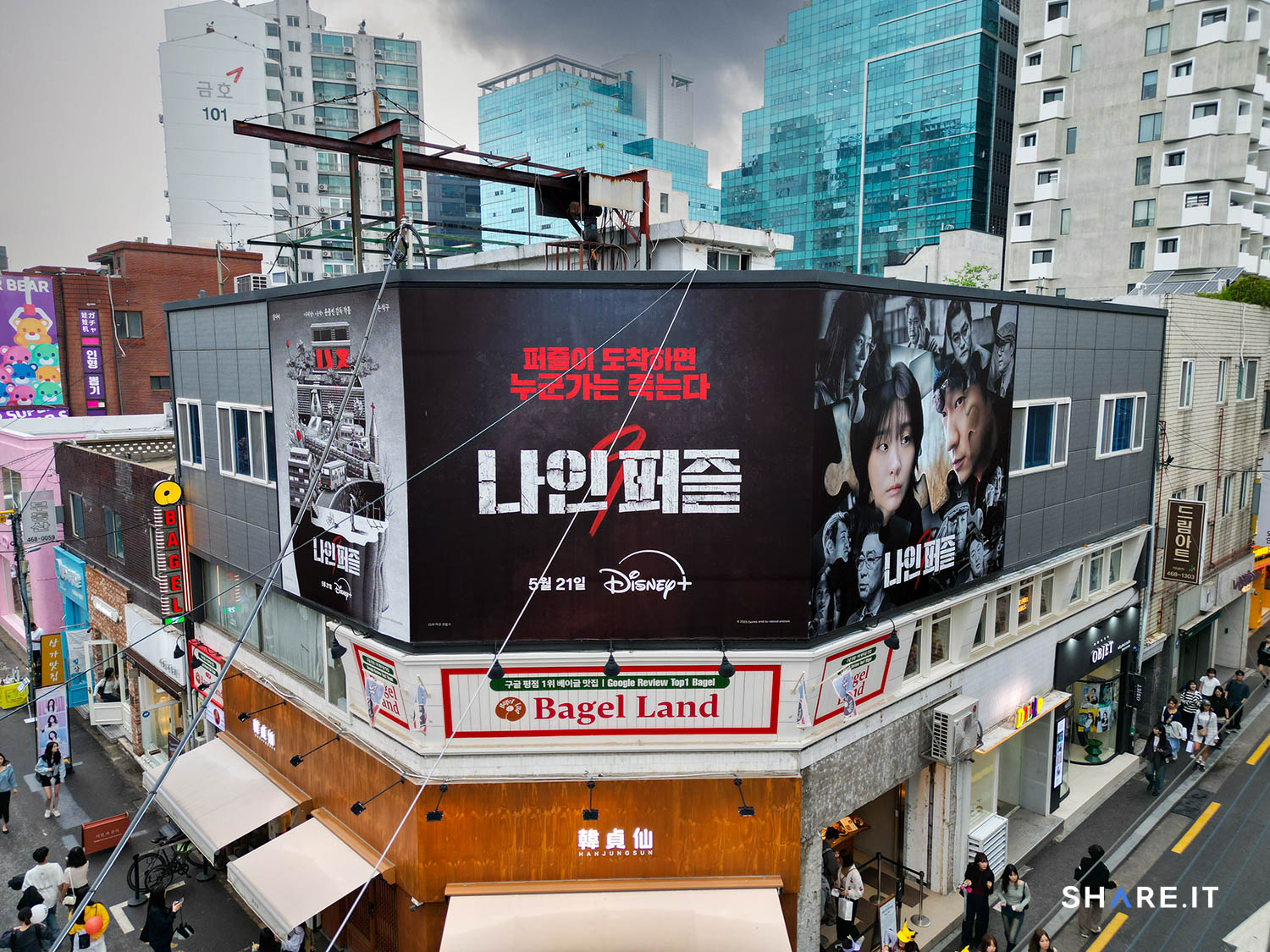 공간 사진