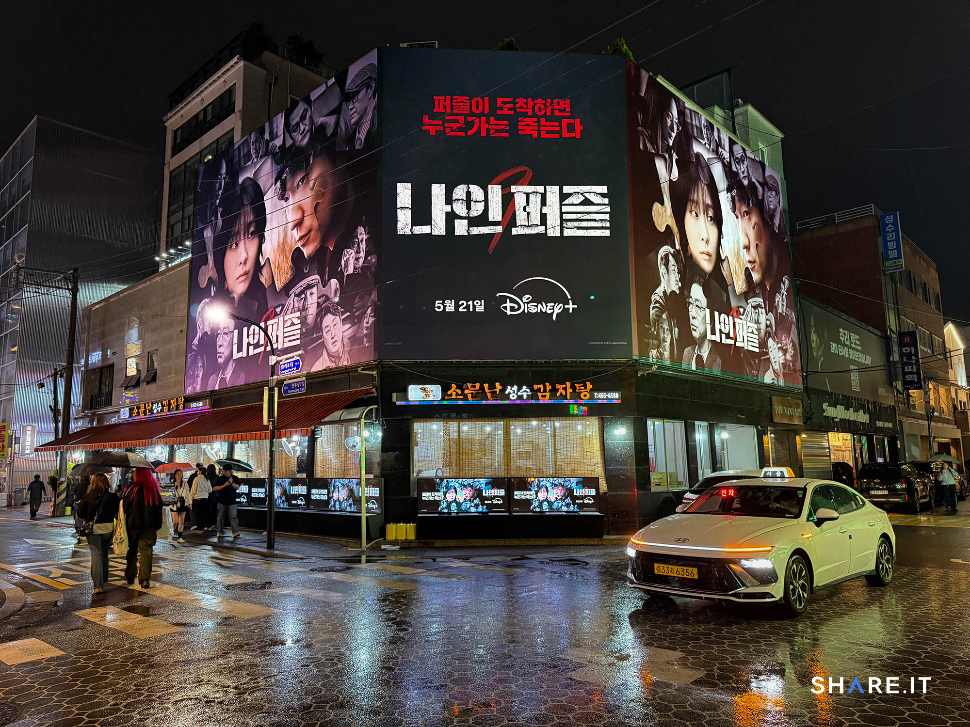 공간 사진