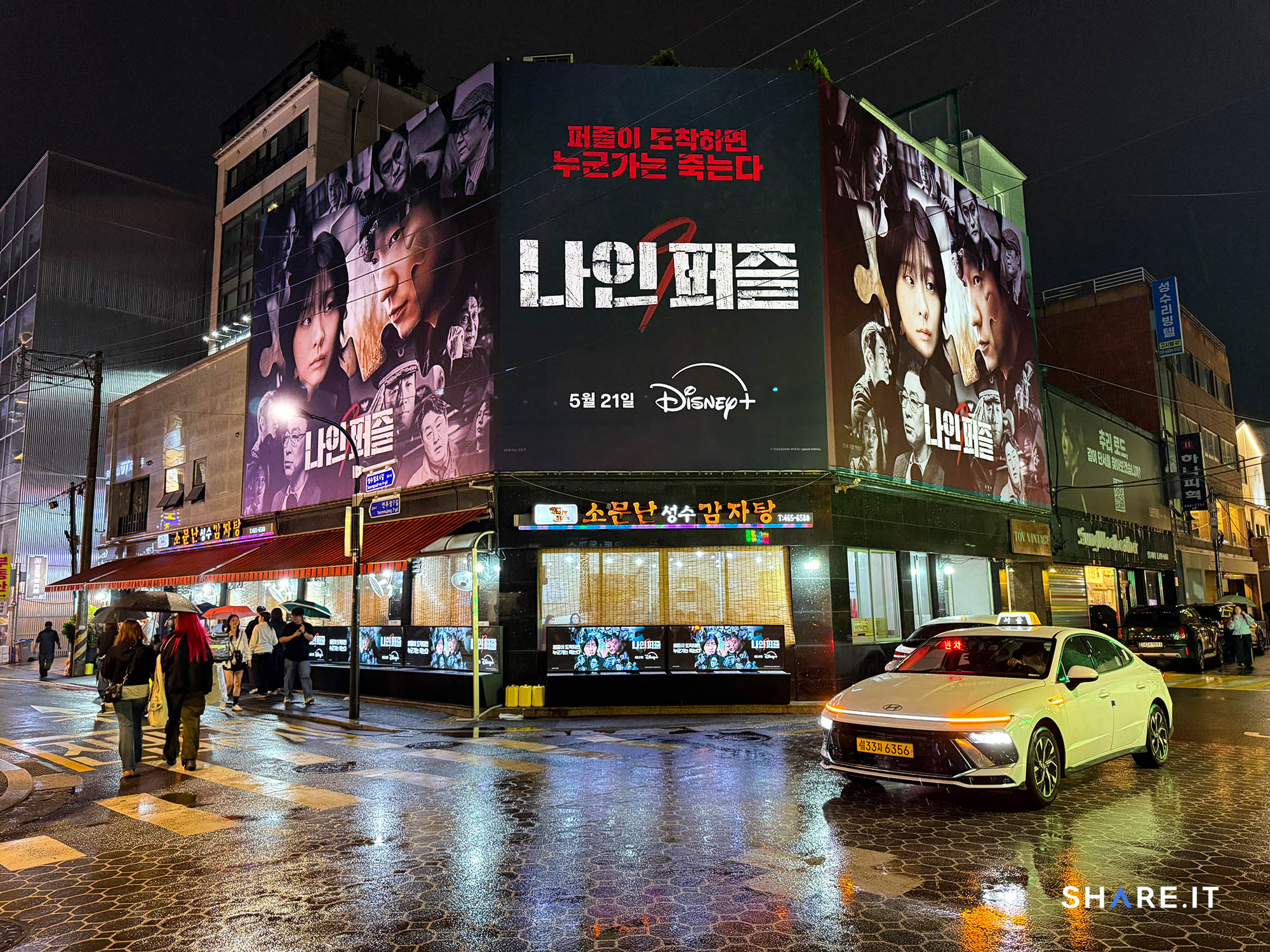 공간 이미지