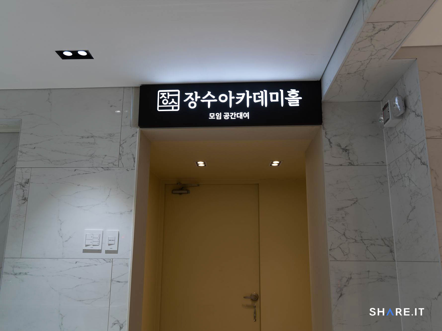 공간 이미지