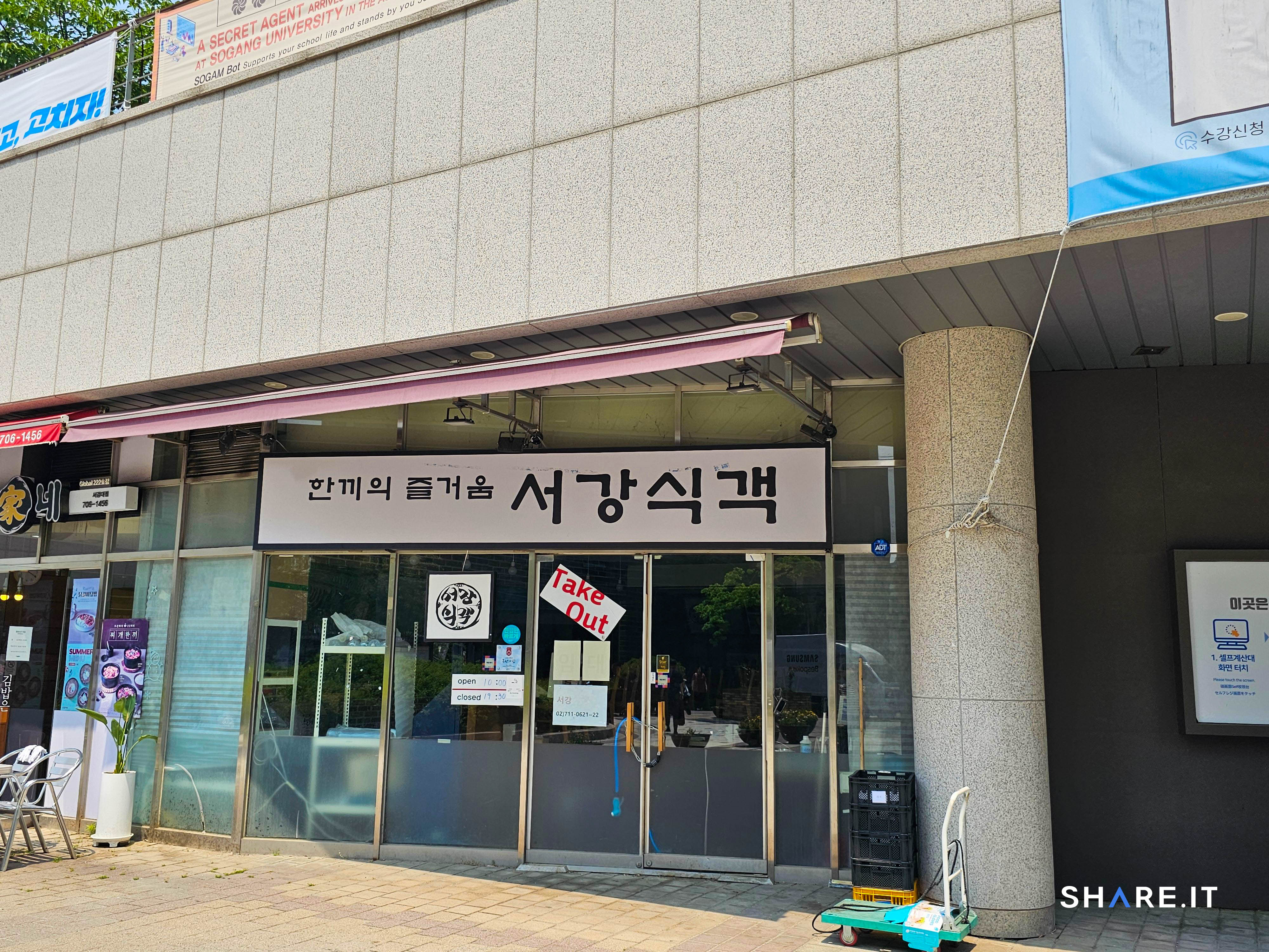 공간 이미지