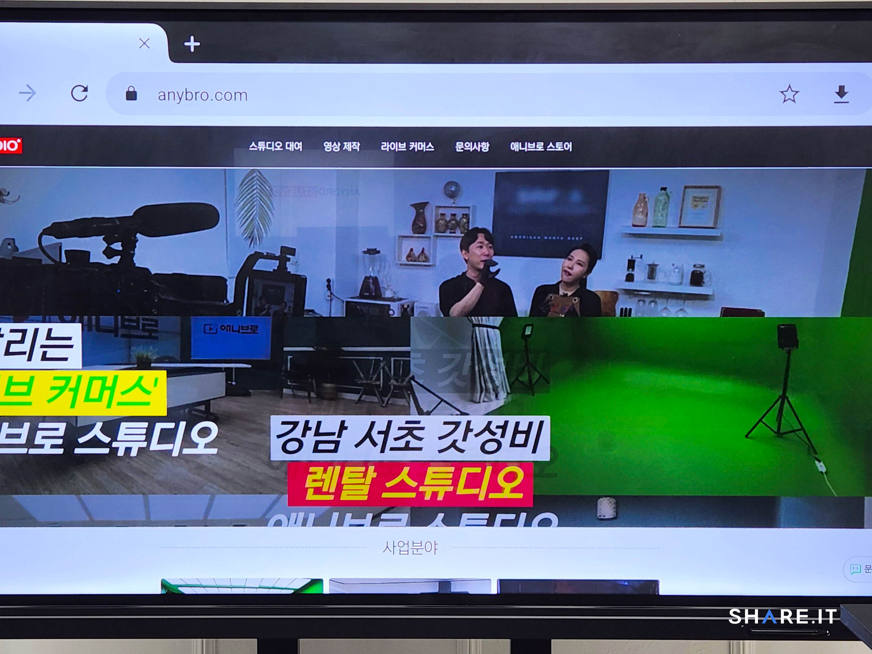 공간 이미지