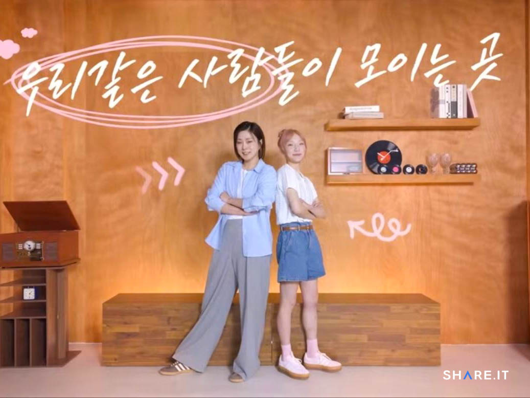 공간 사진