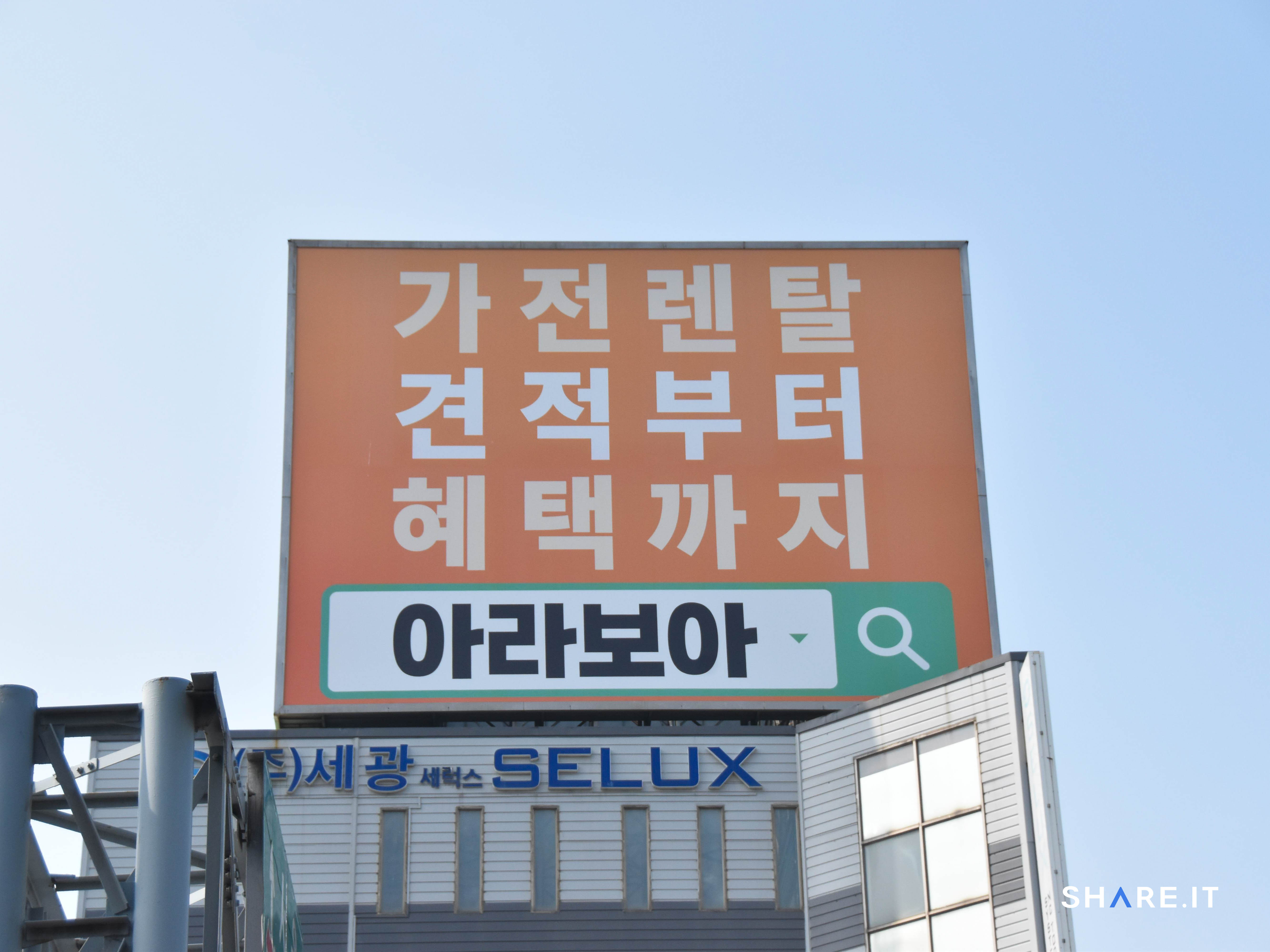 공간 이미지