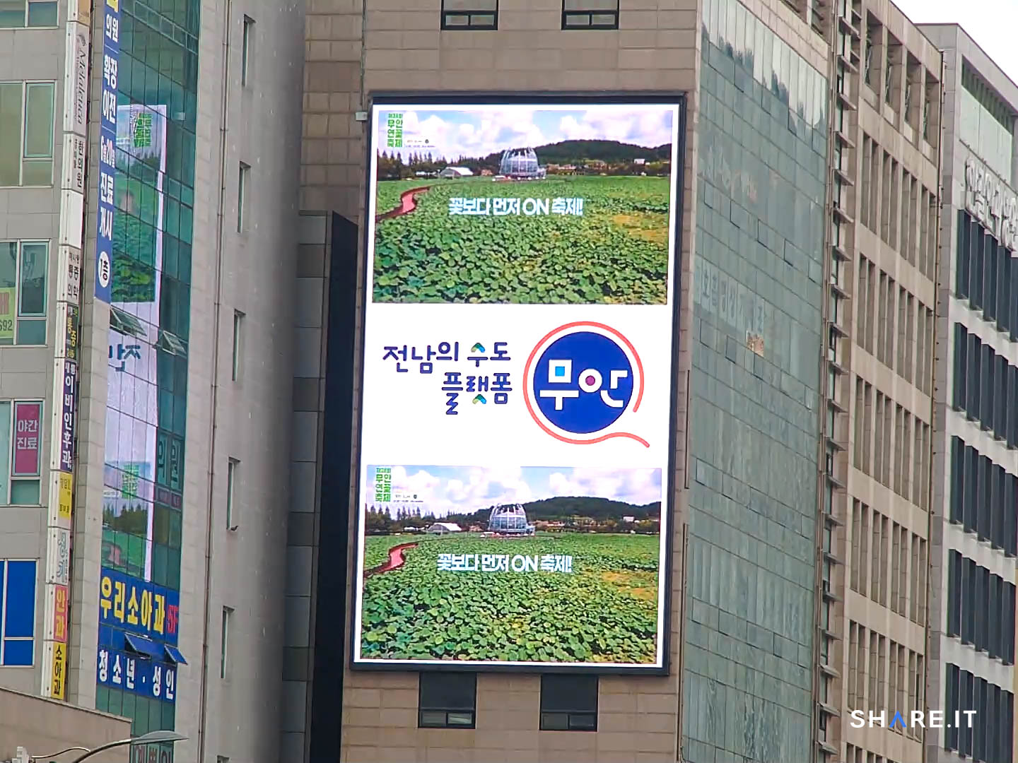 공간 사진