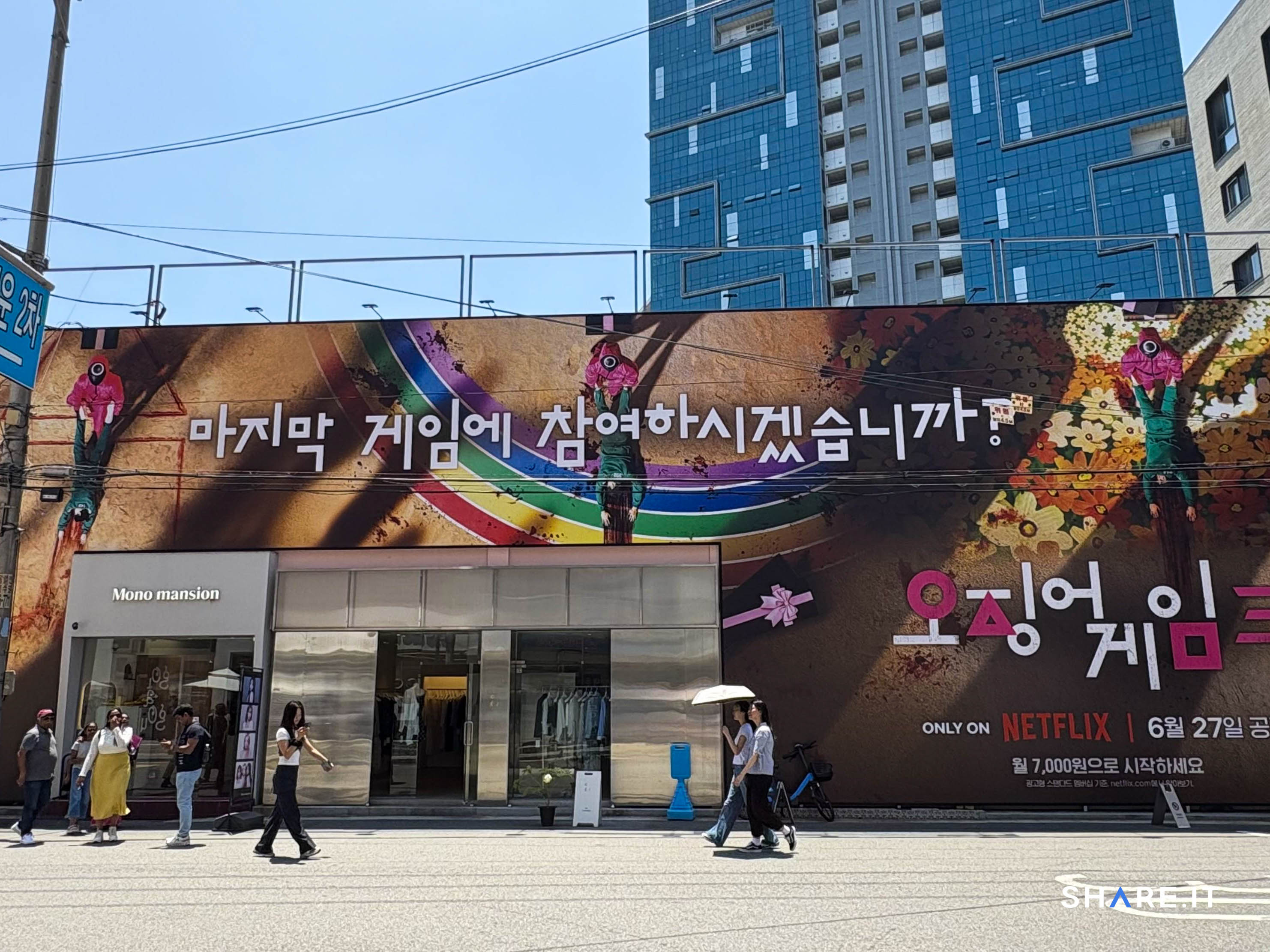 공간 이미지