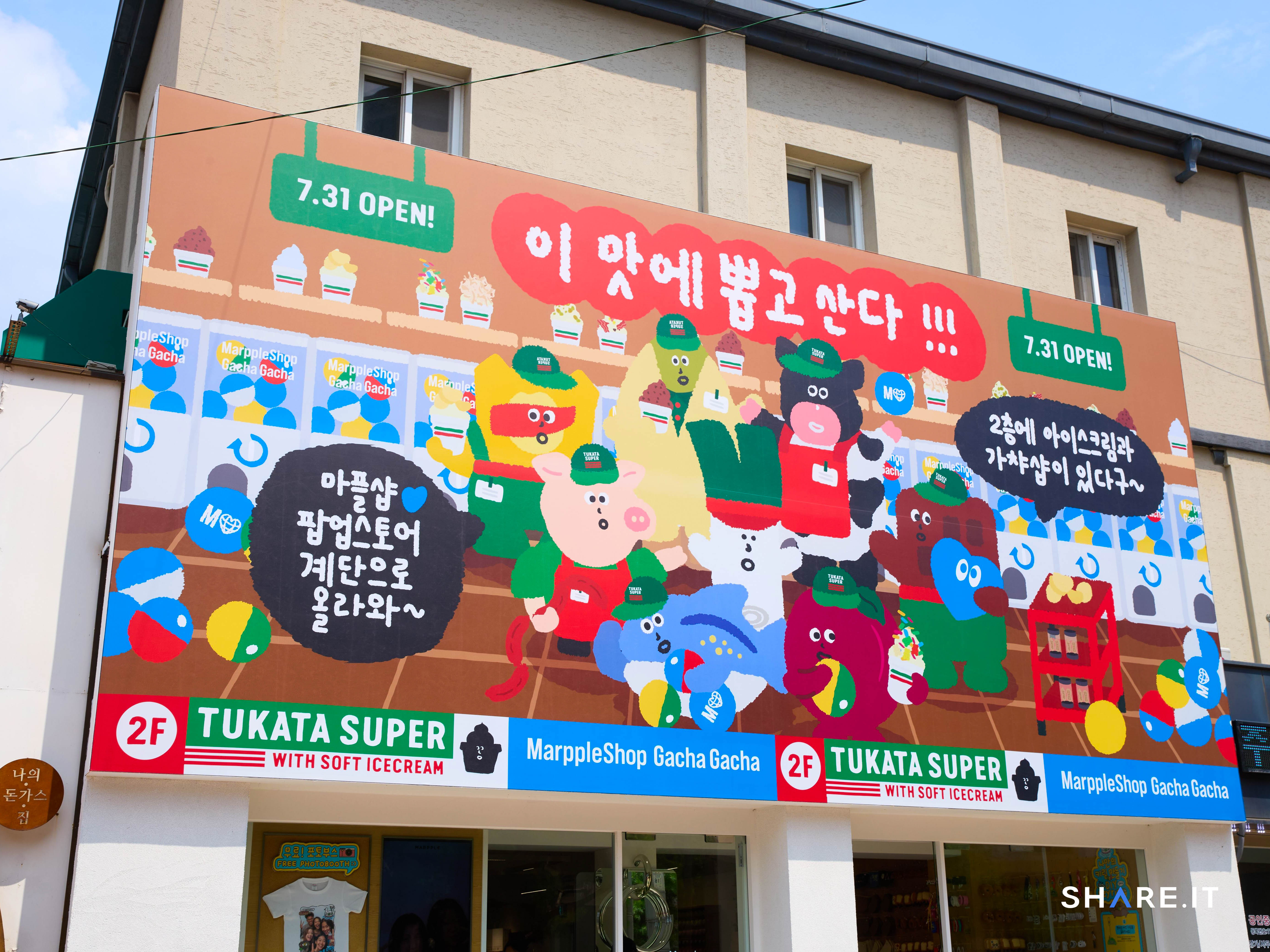 공간 이미지