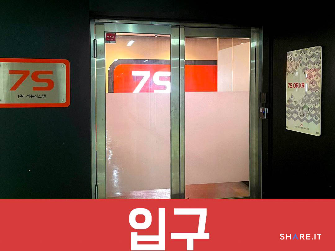 공간 사진