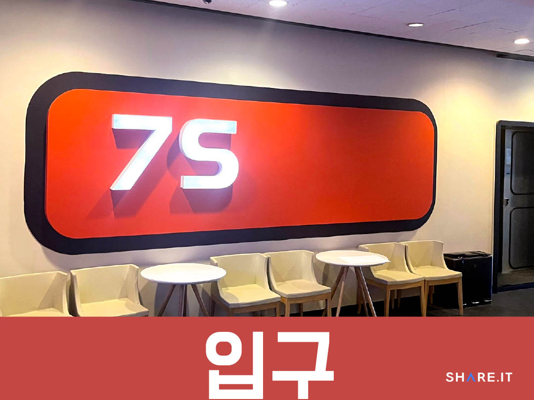 공간 사진