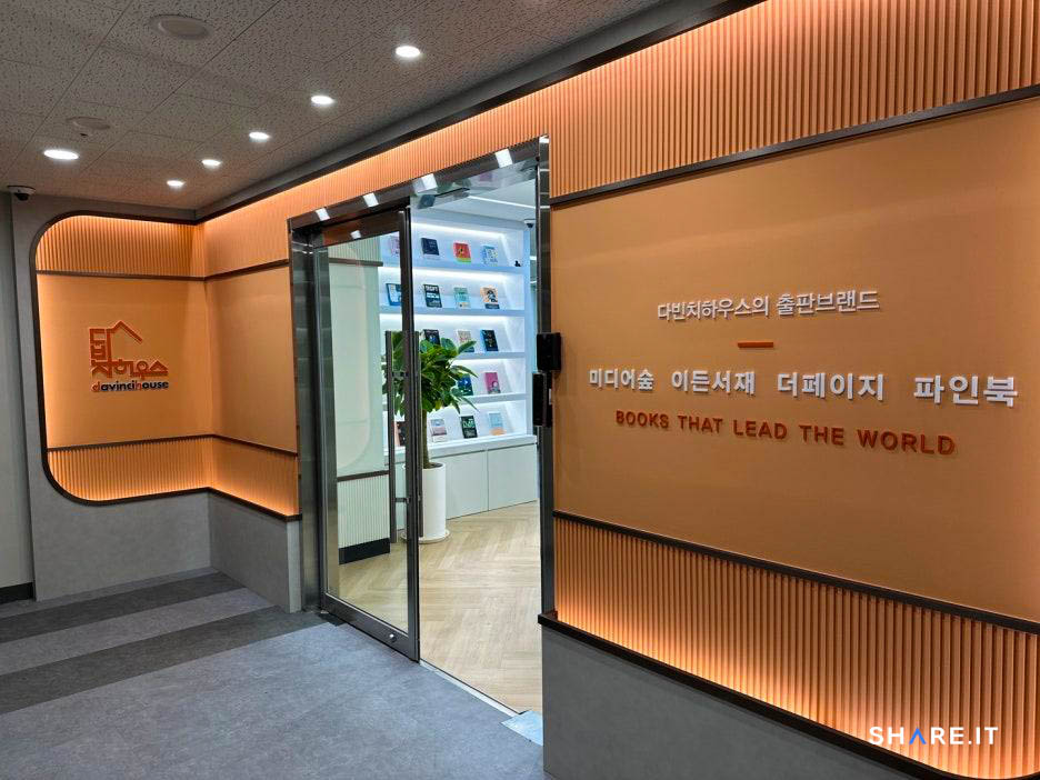 공간 사진