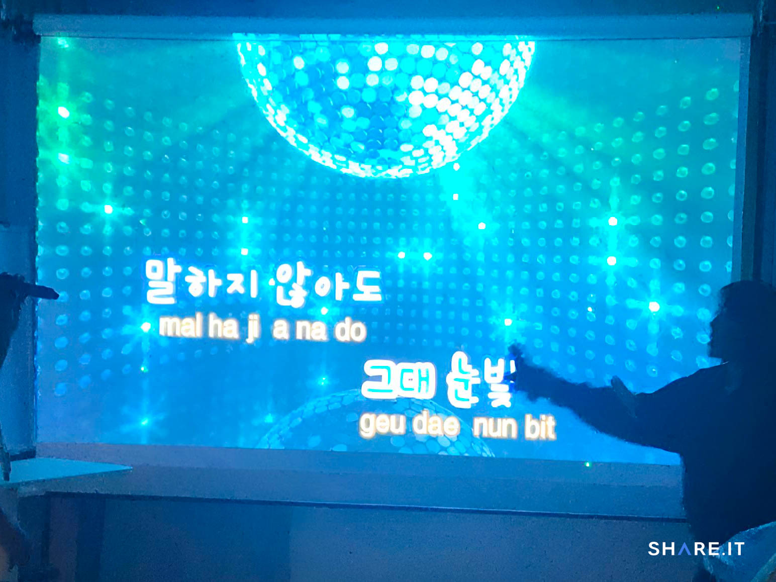 공간 사진