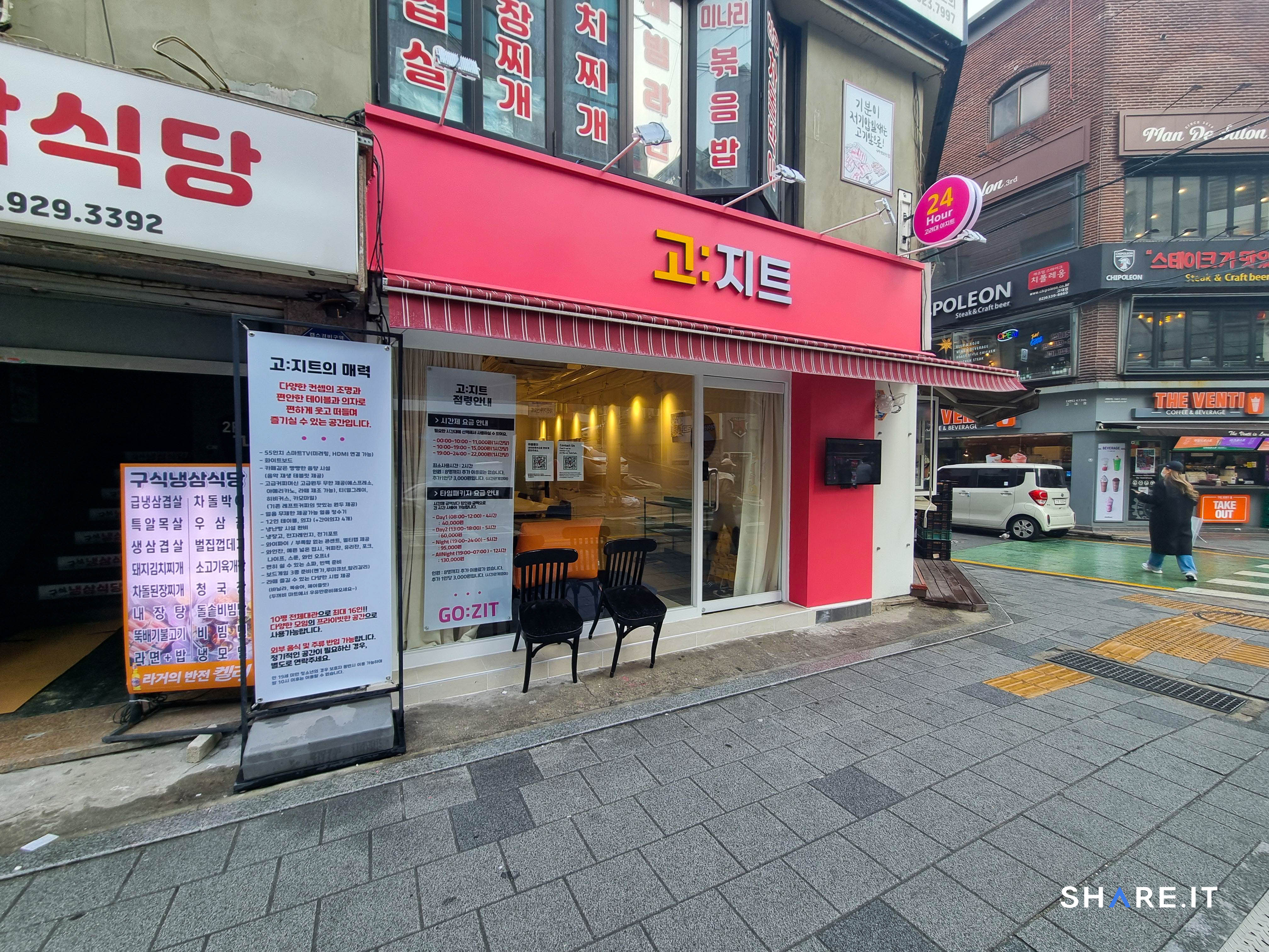 공간 사진