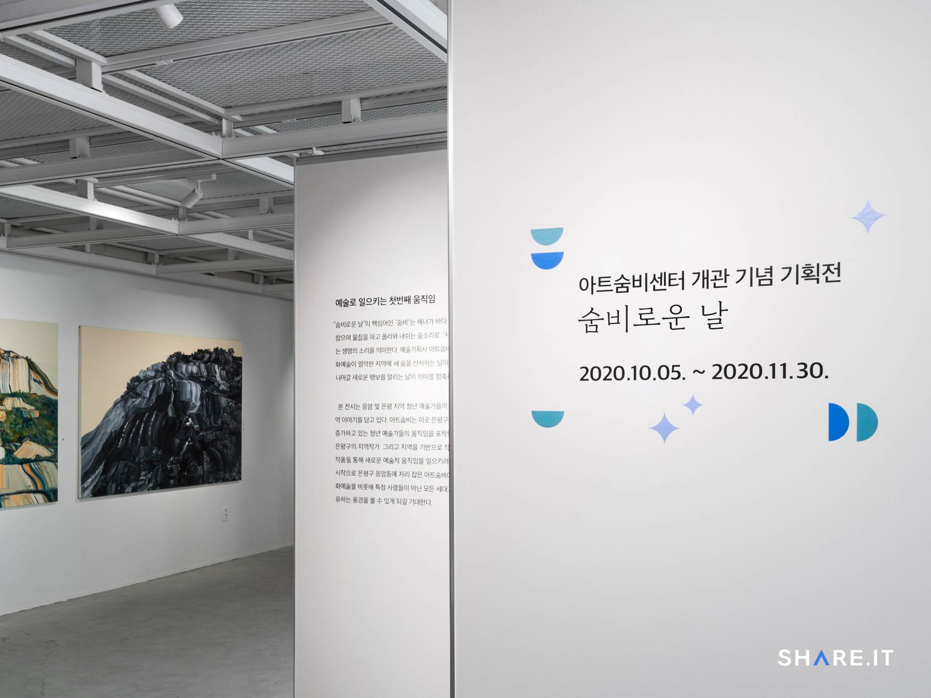 공간 이미지