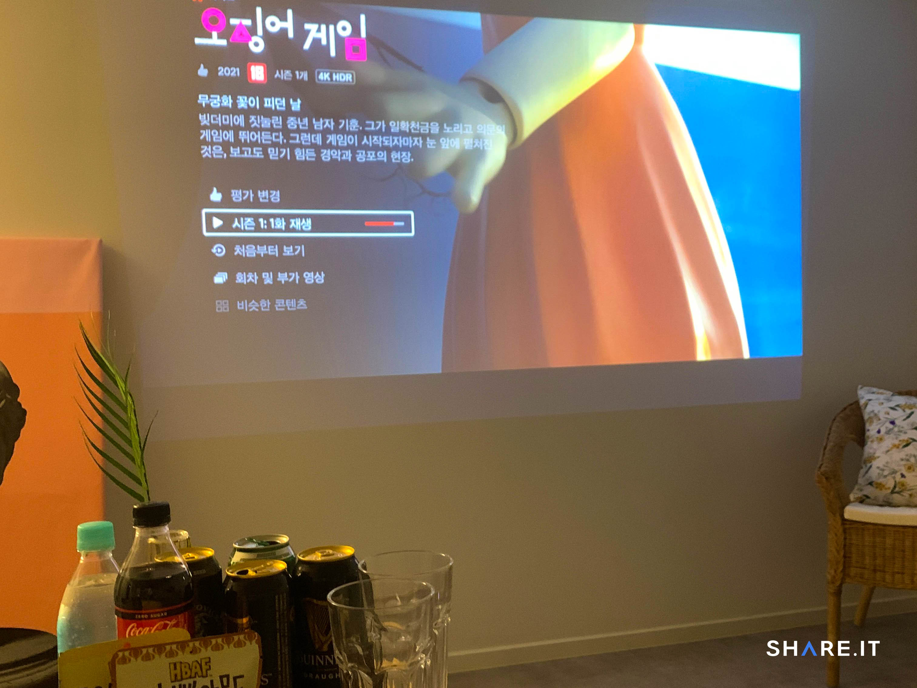 공간 사진