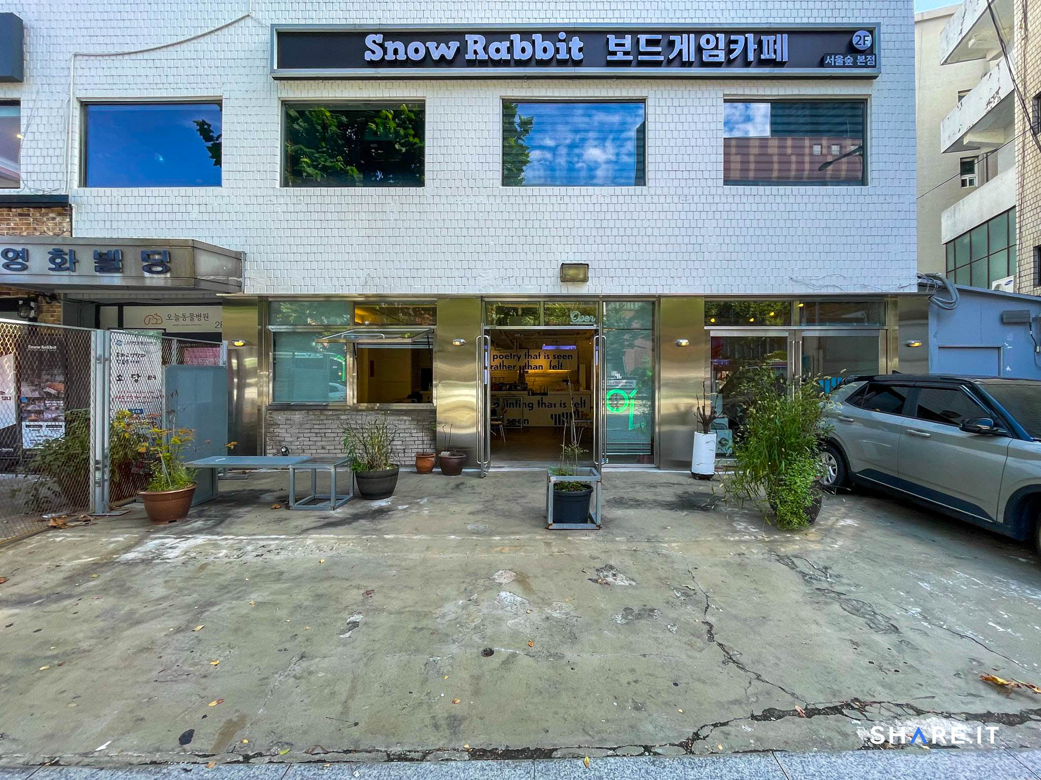 공간 이미지