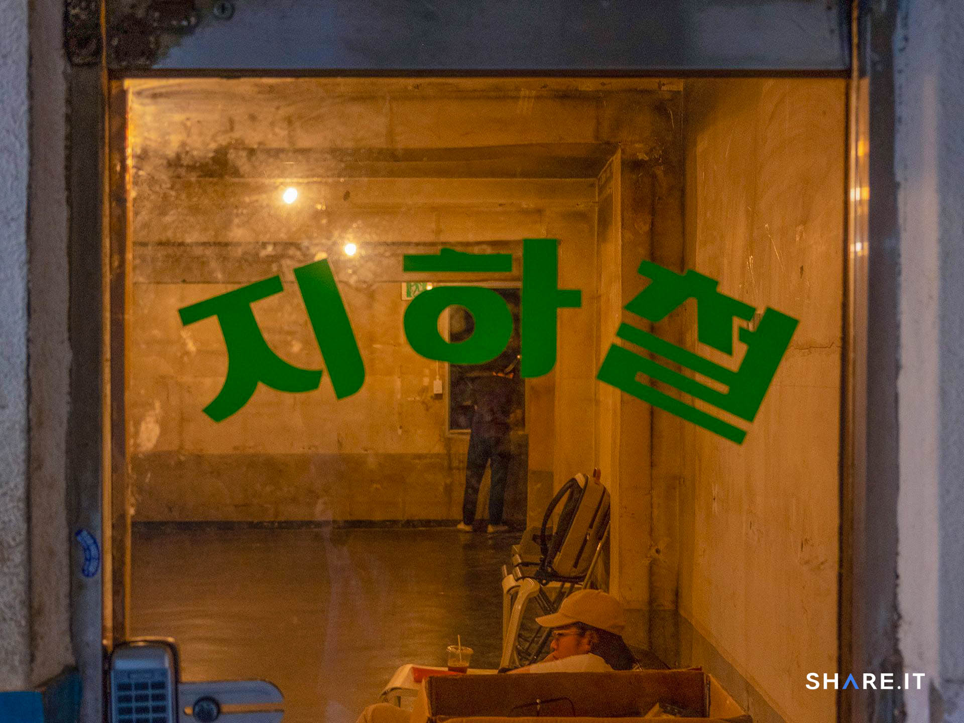공간 이미지