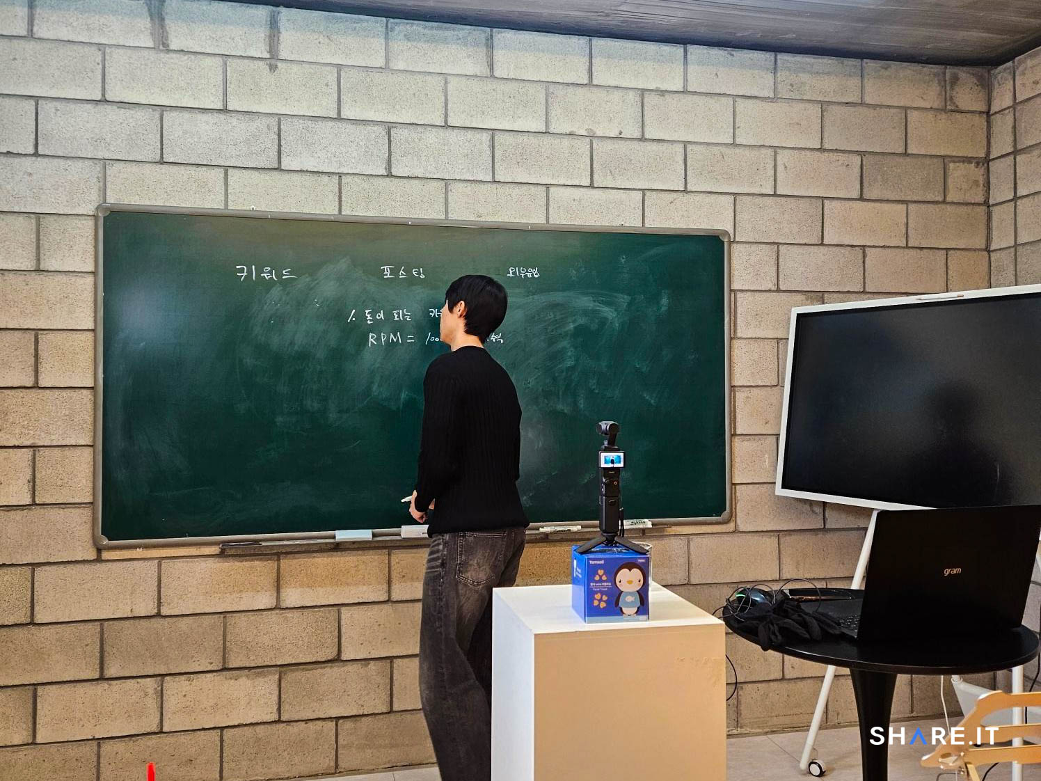 공간 사진