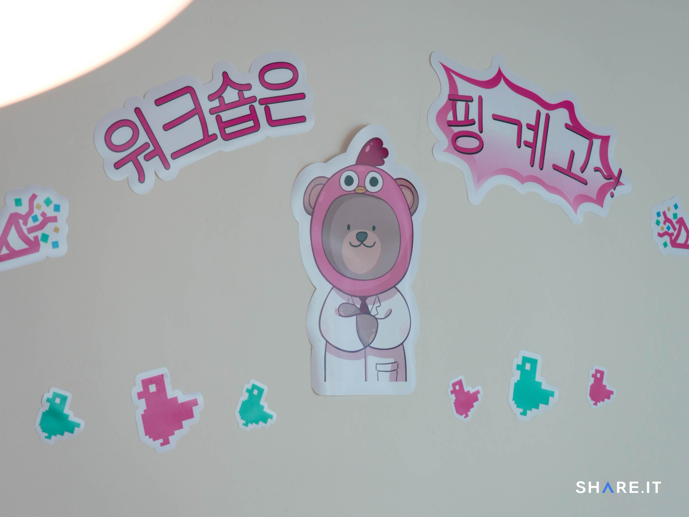 공간 사진