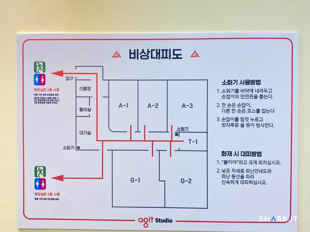 공간 사진