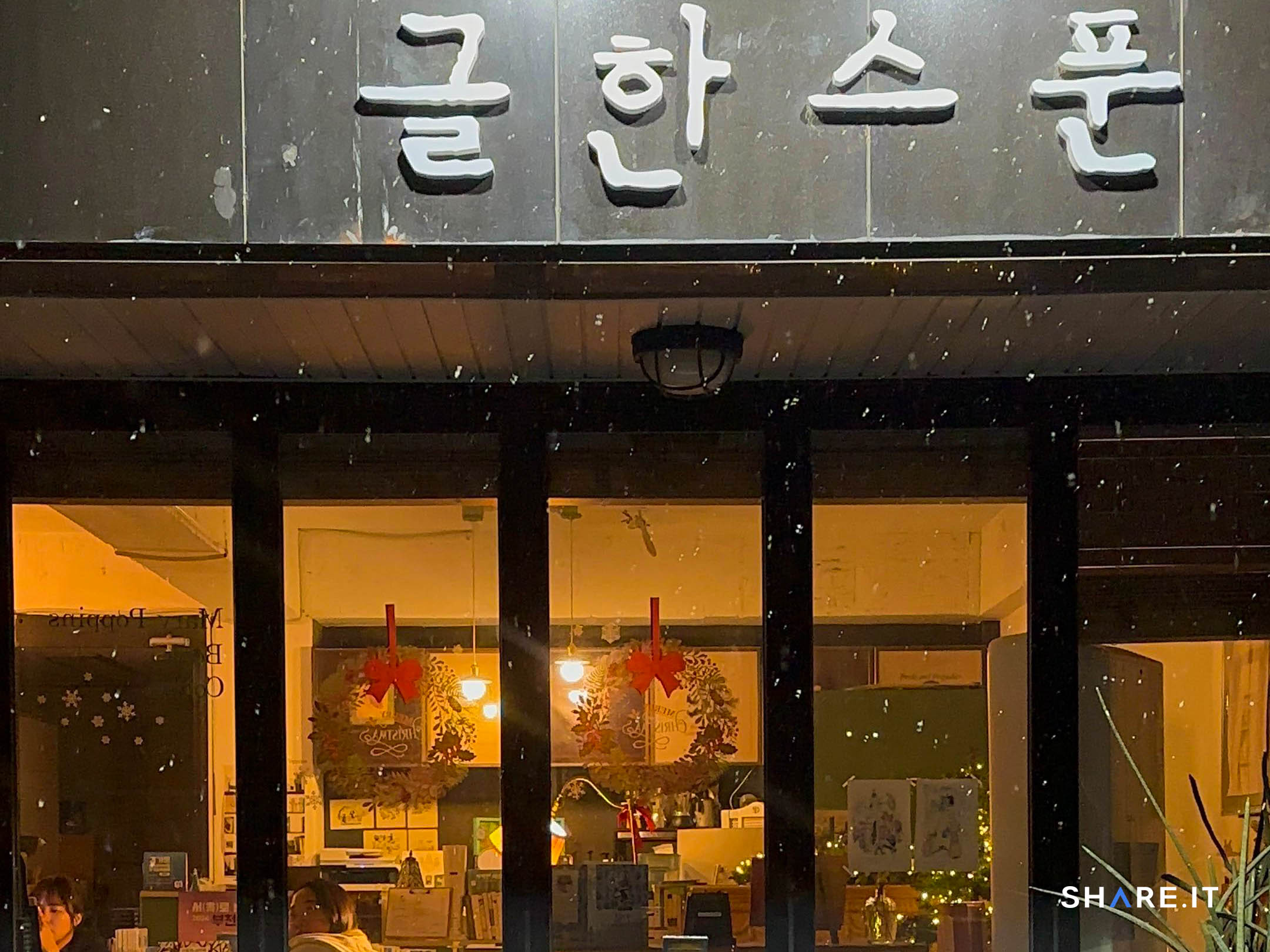 공간 이미지
