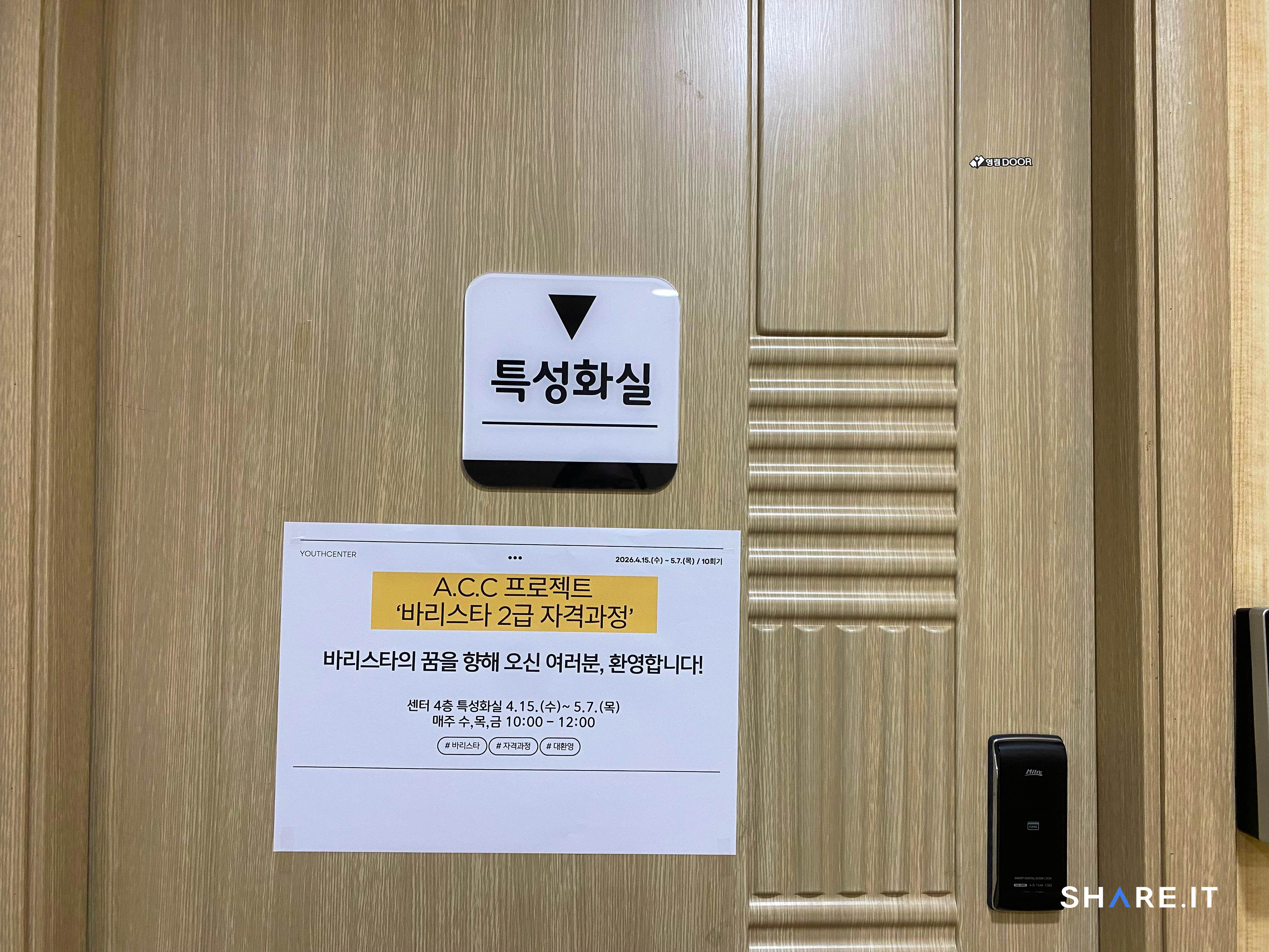 공간 이미지