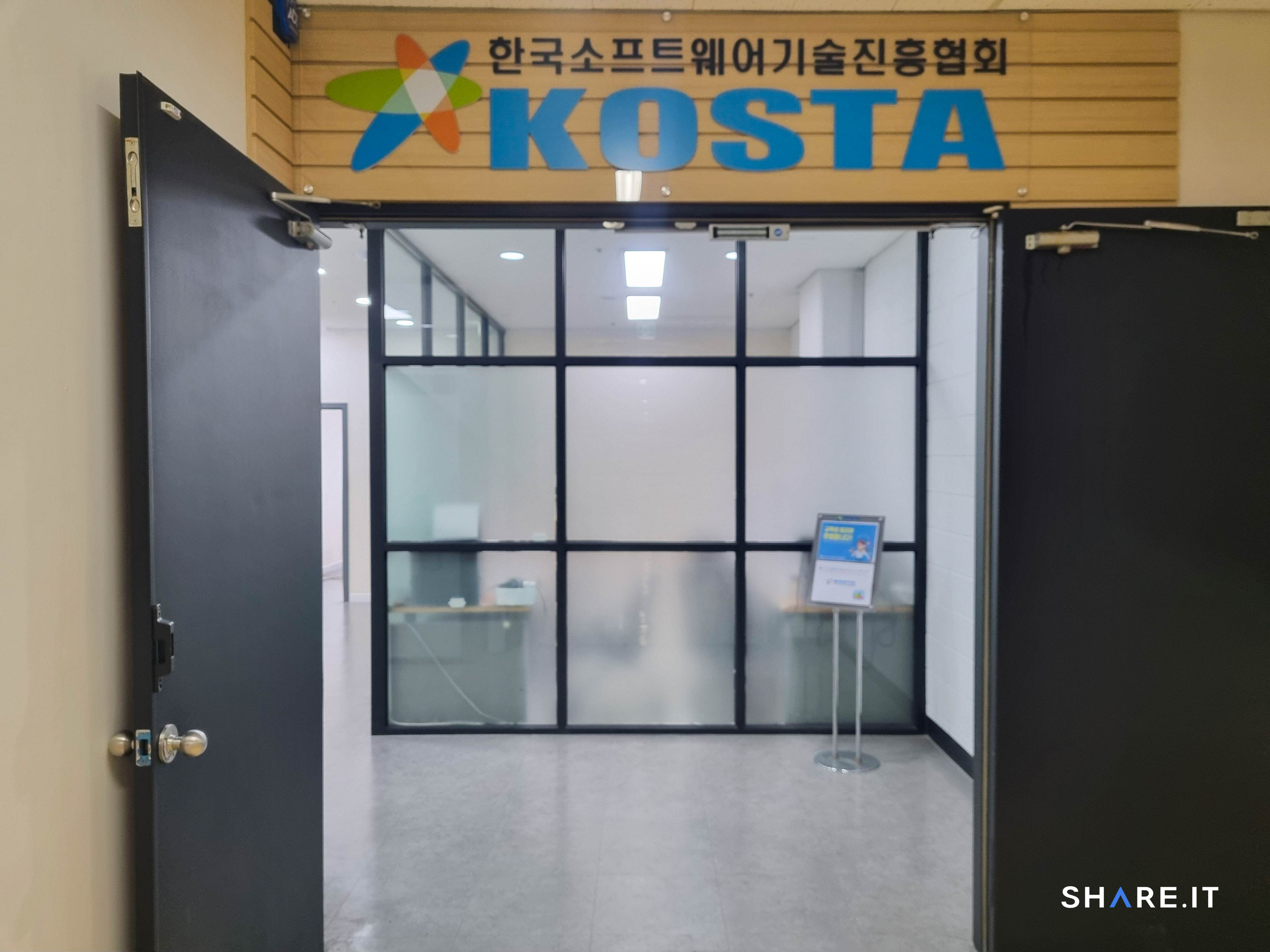 공간 이미지