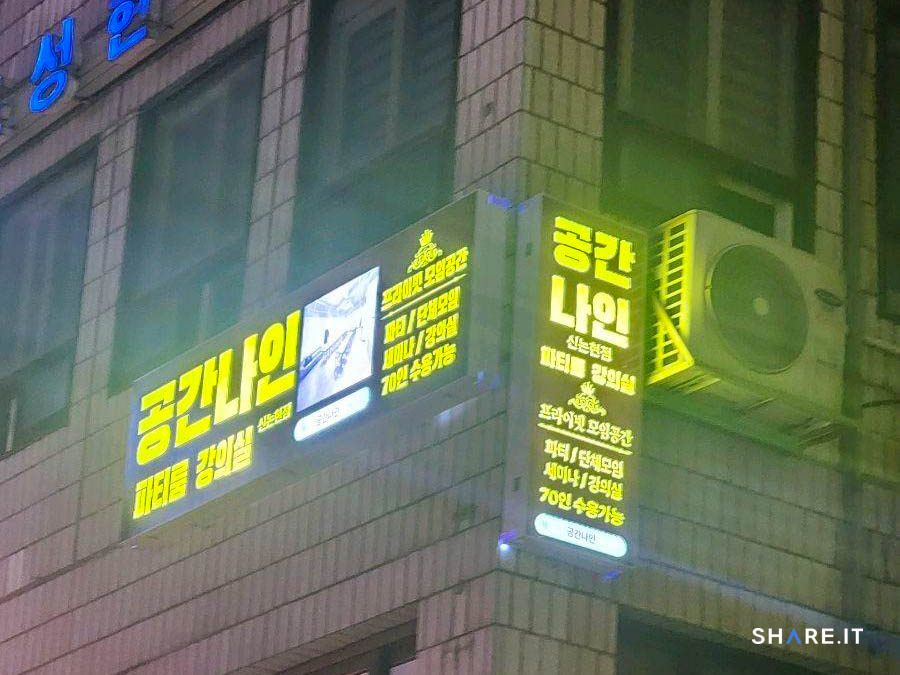 공간 이미지