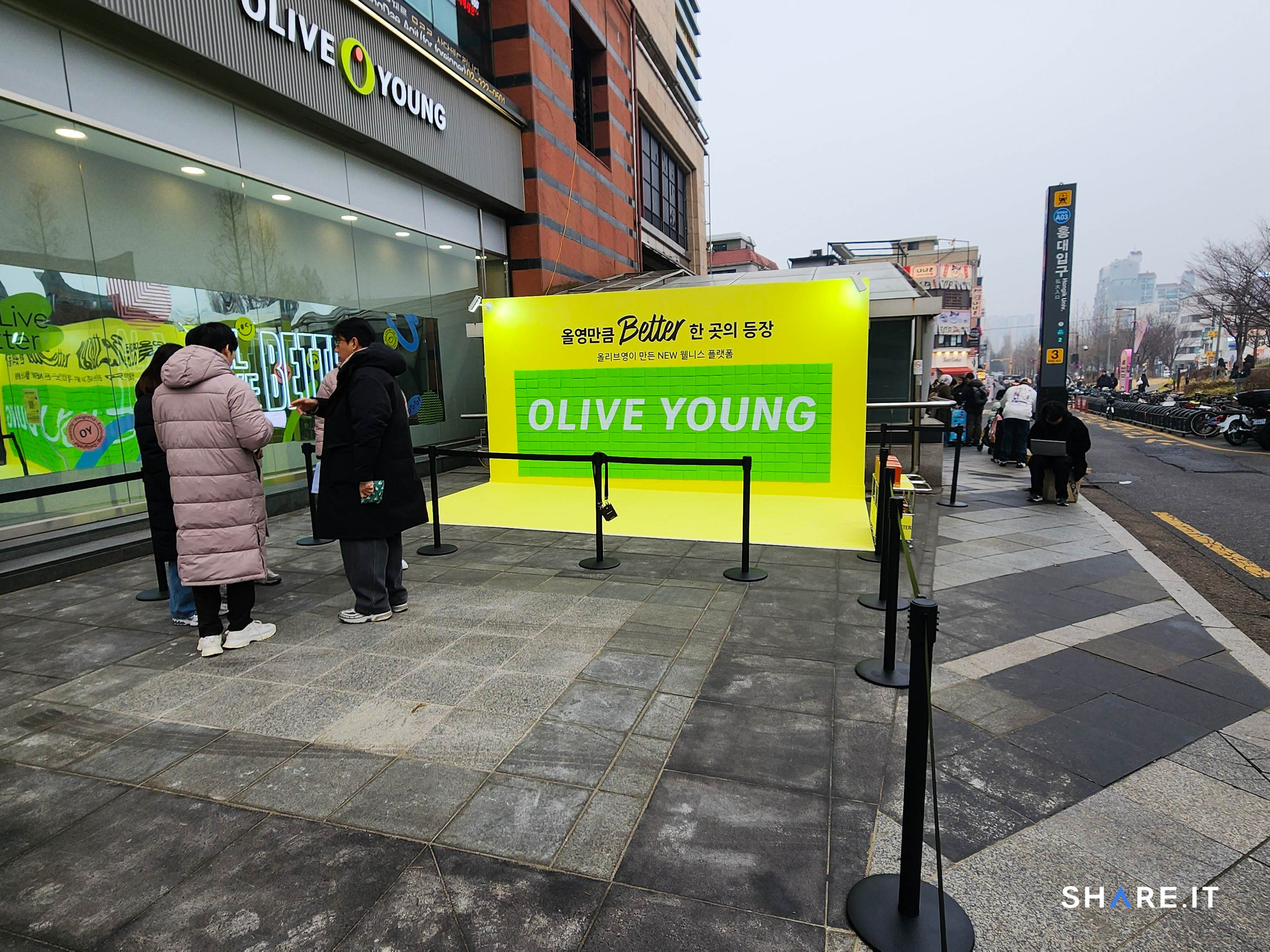 공간 사진