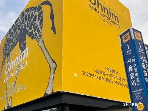 공간 이미지