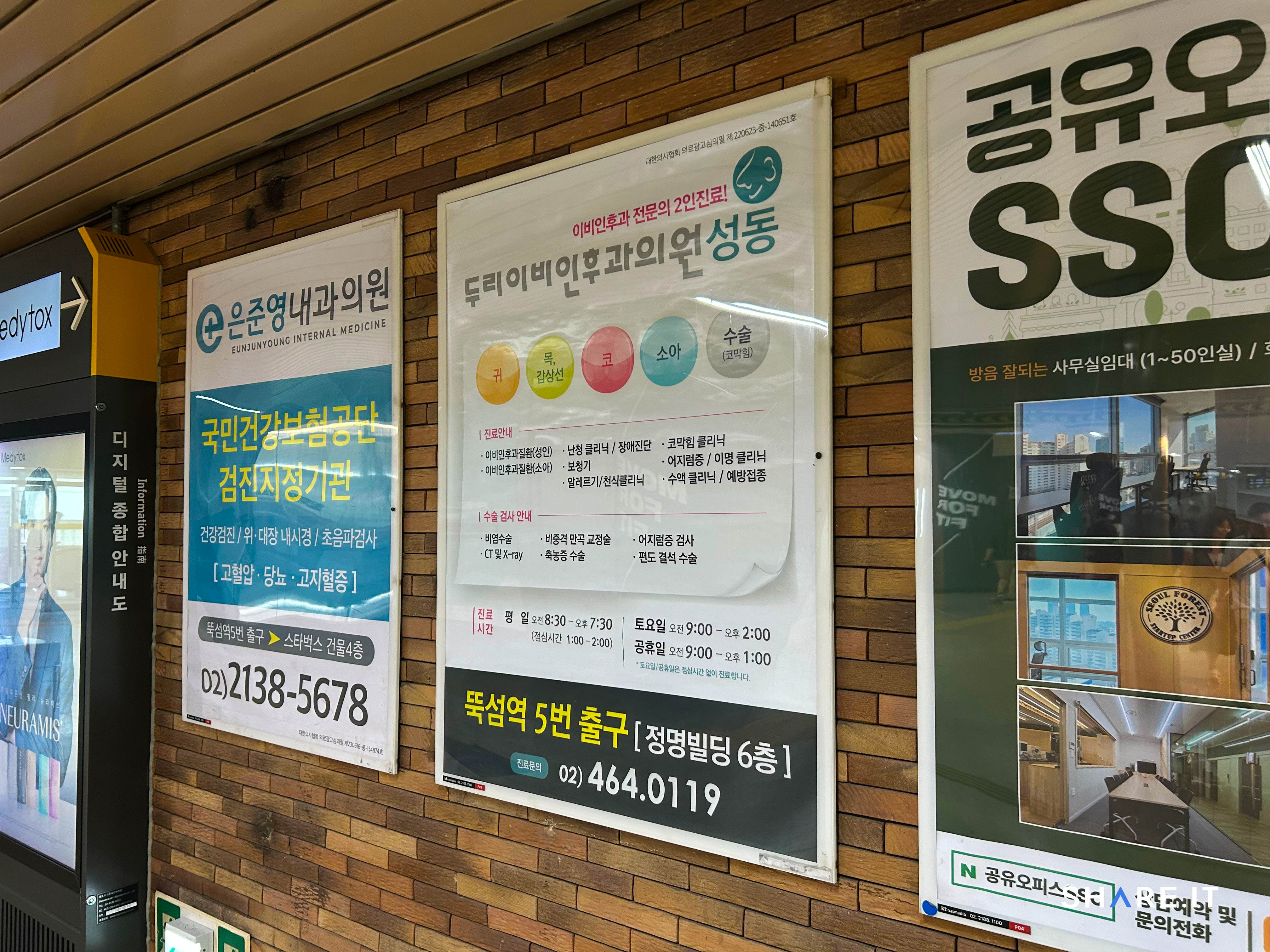 공간 사진