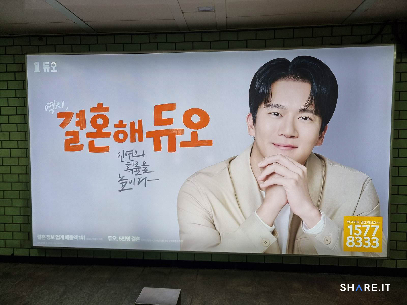 공간 사진