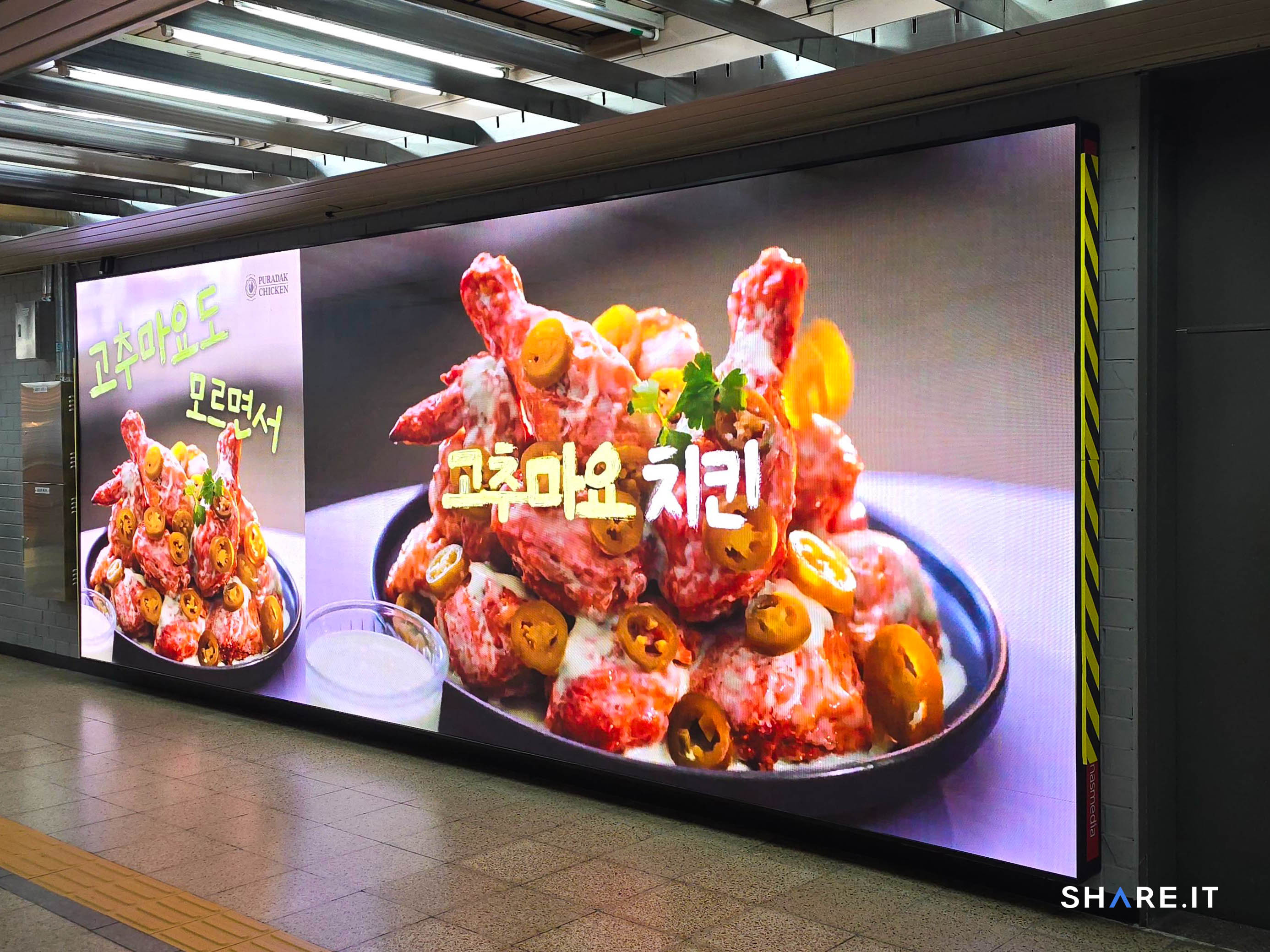 공간 사진