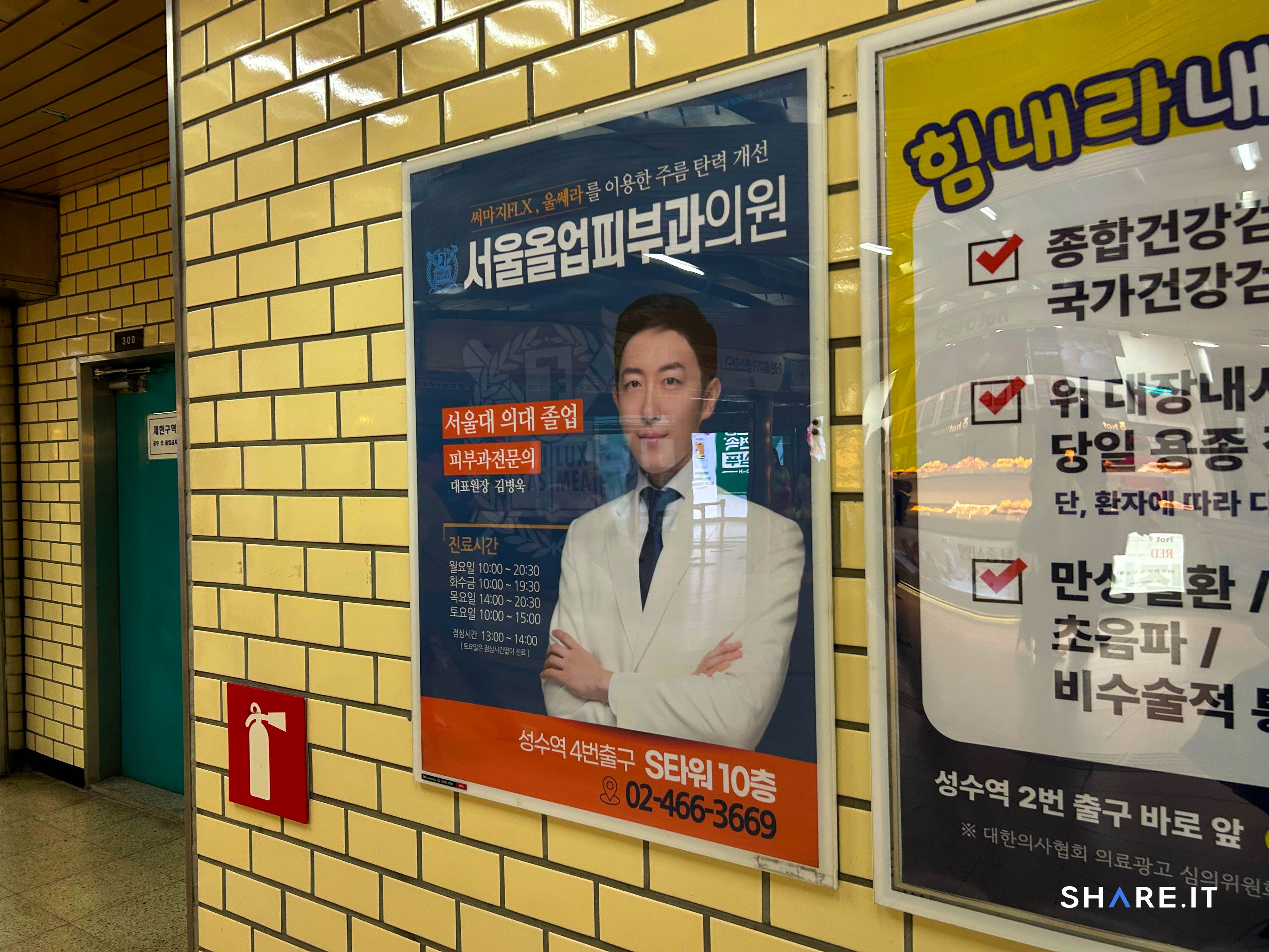 공간 사진