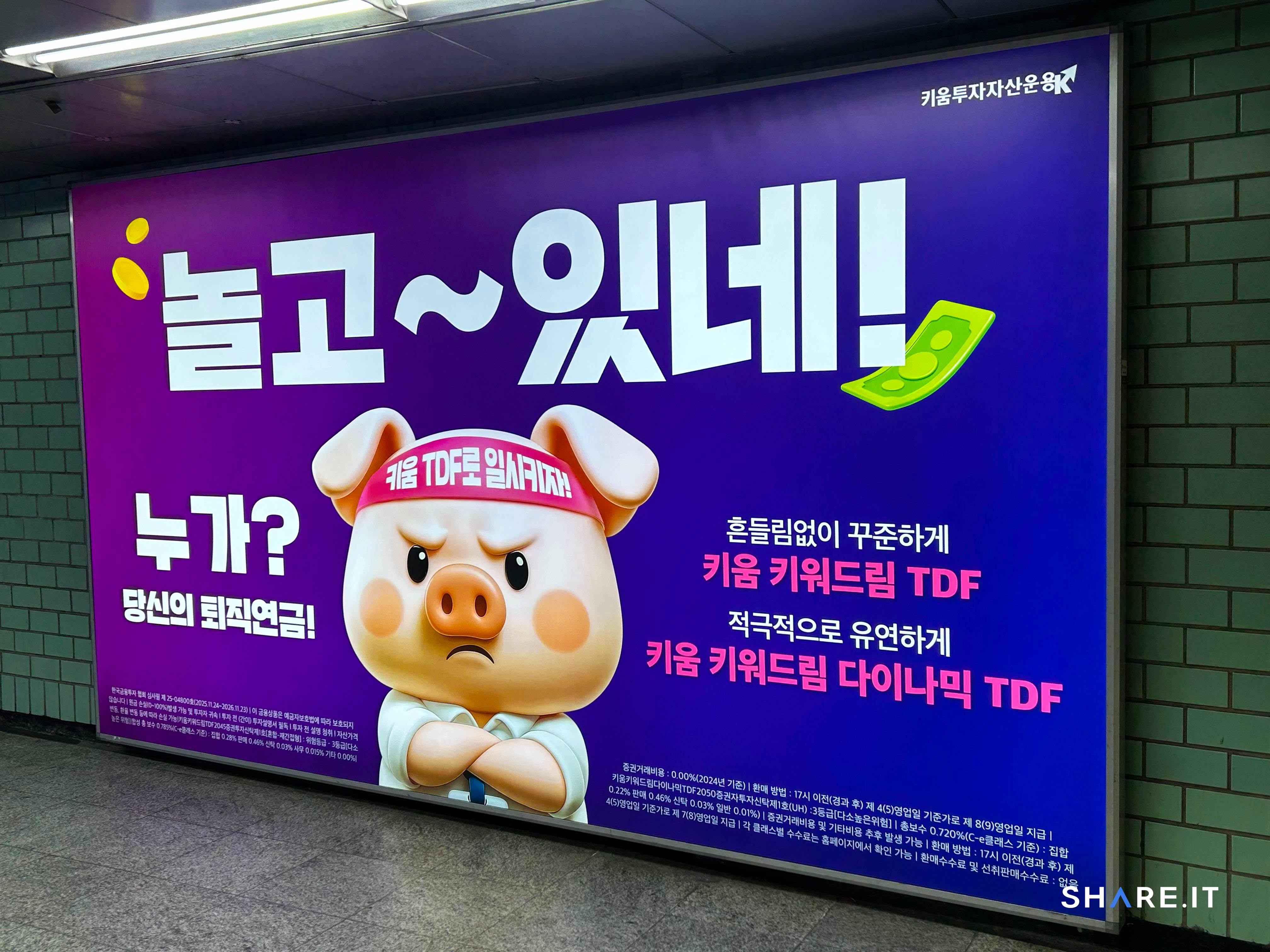 공간 사진