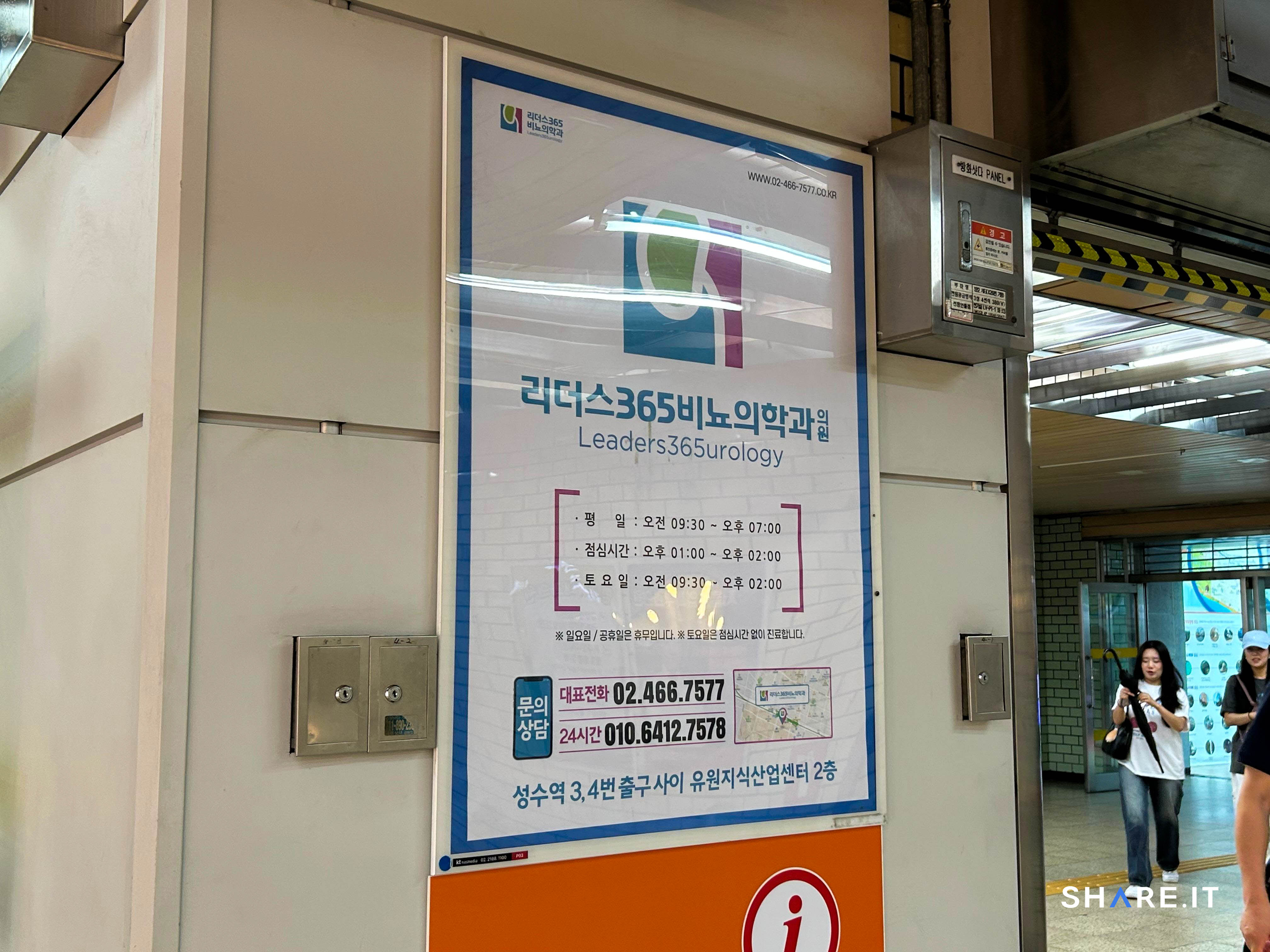 공간 사진