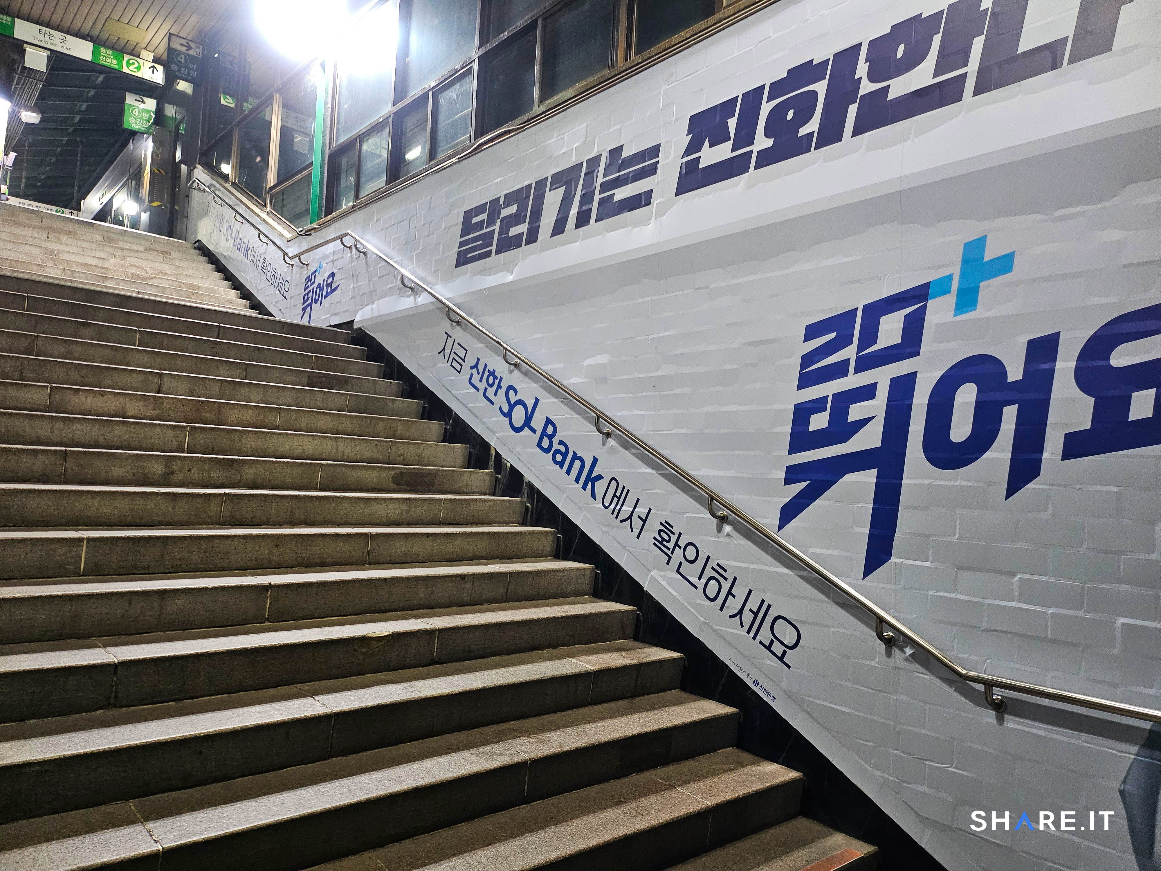공간 사진