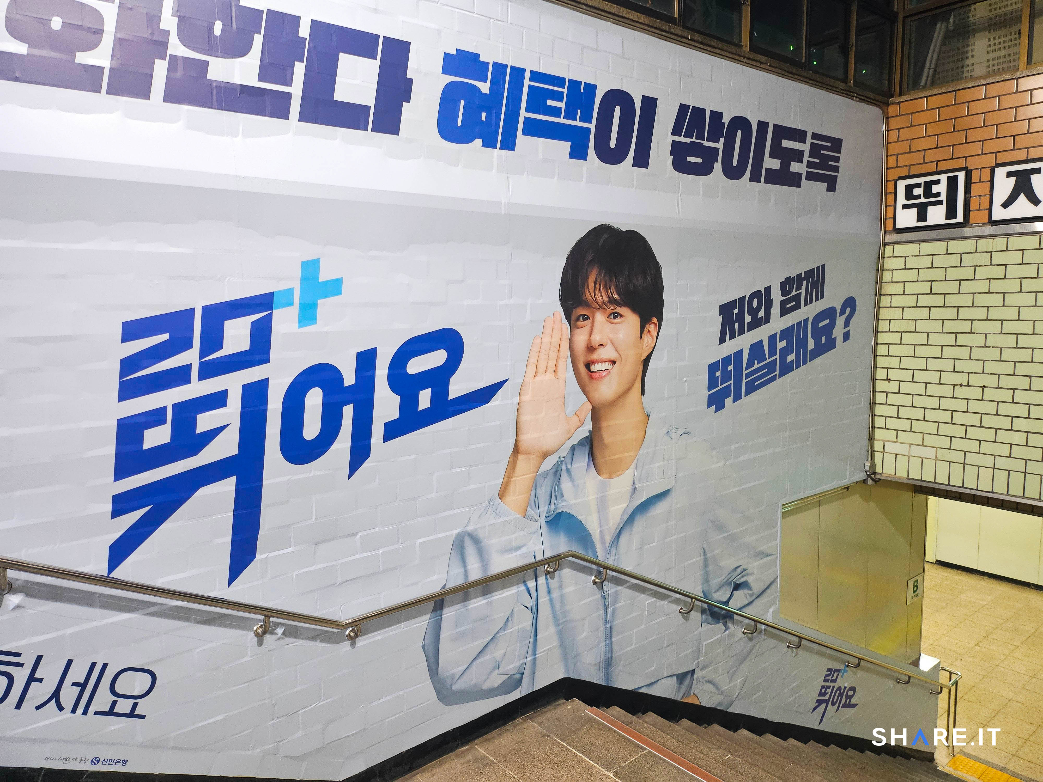 공간 사진