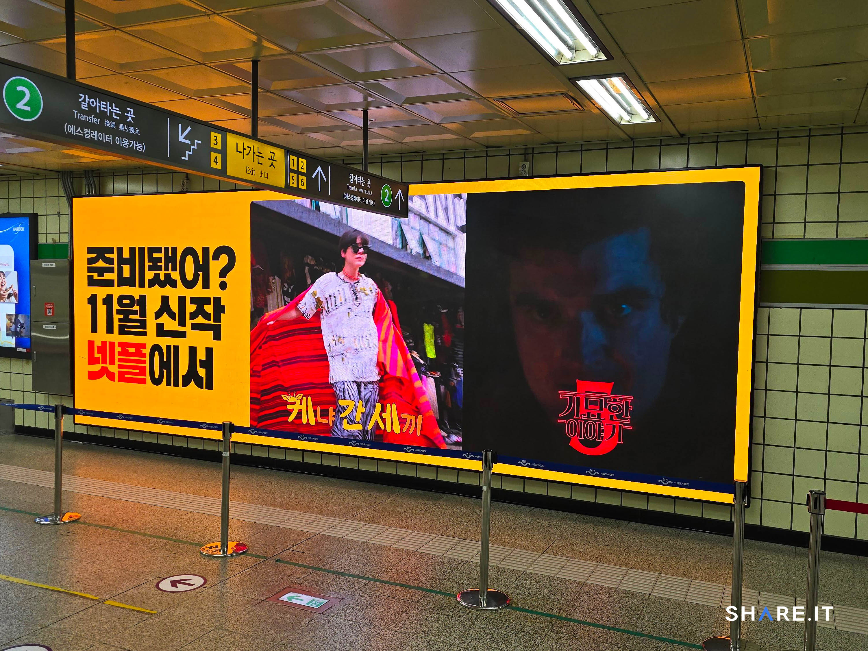 공간 사진