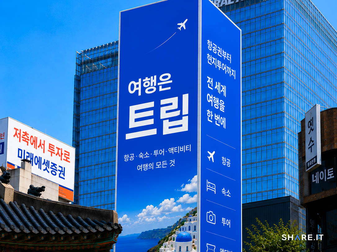 공간 이미지