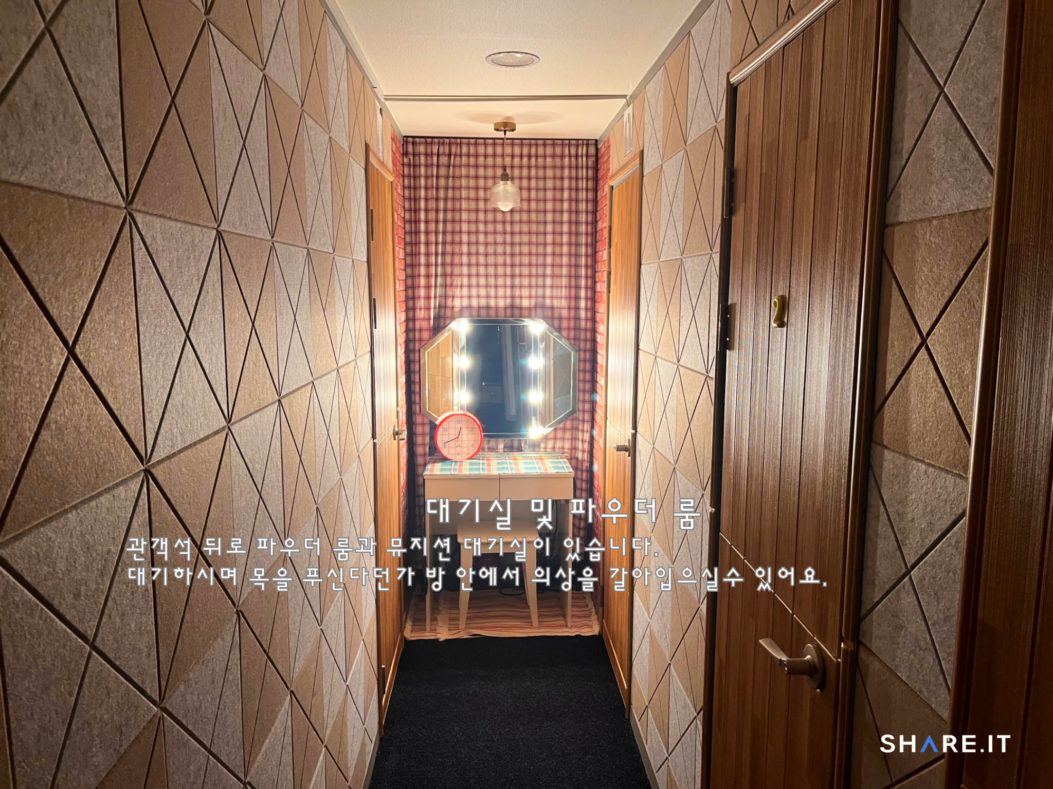 공간 사진