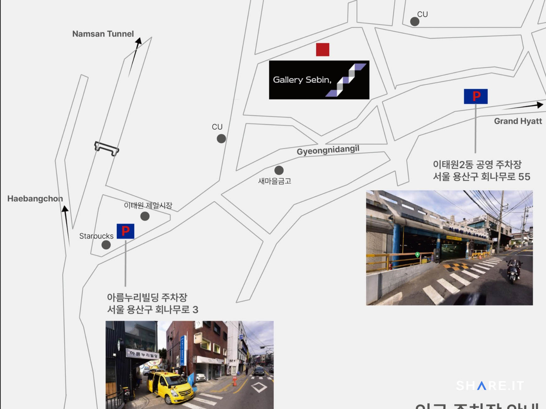 공간 사진