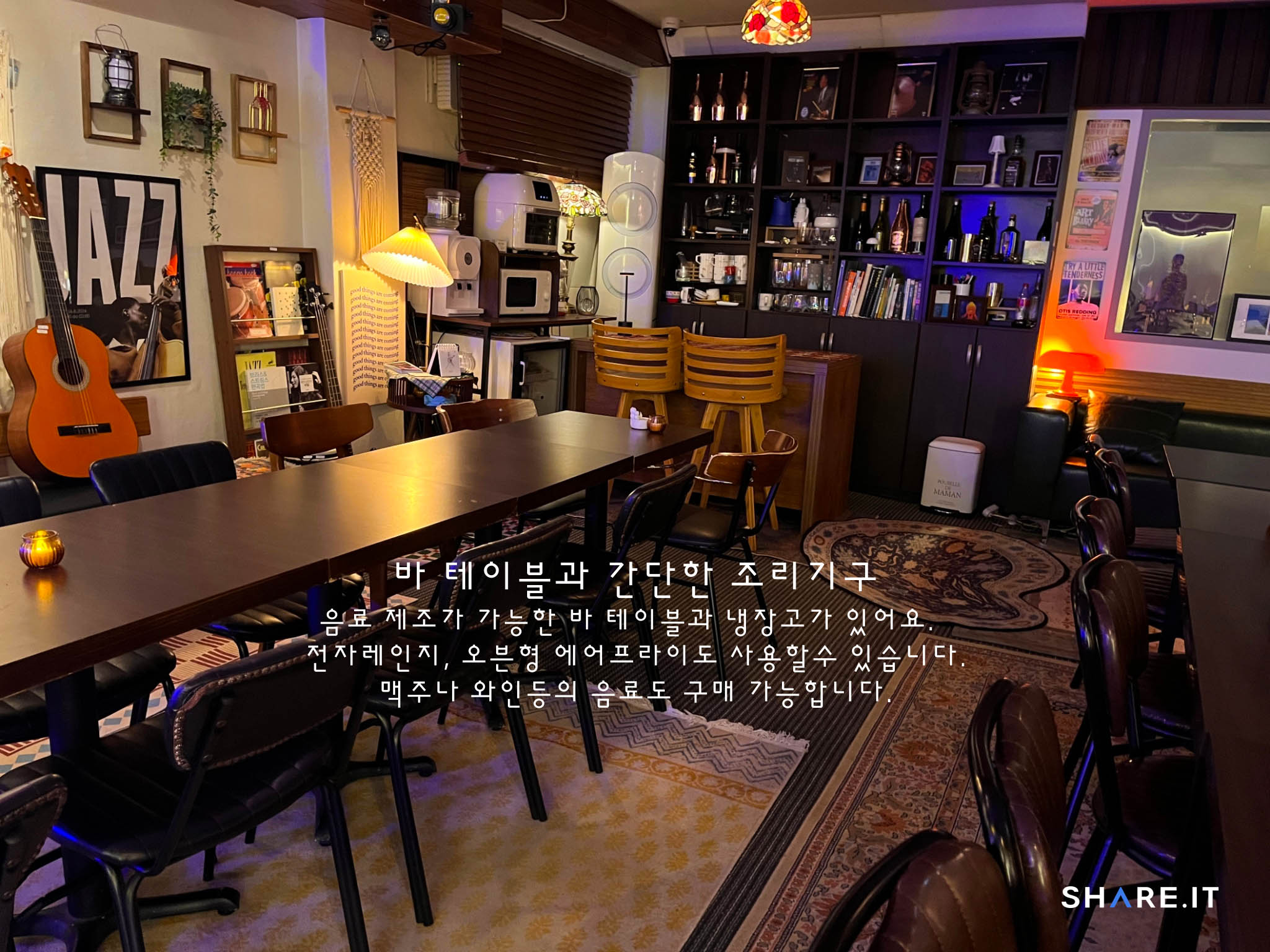 공간 사진